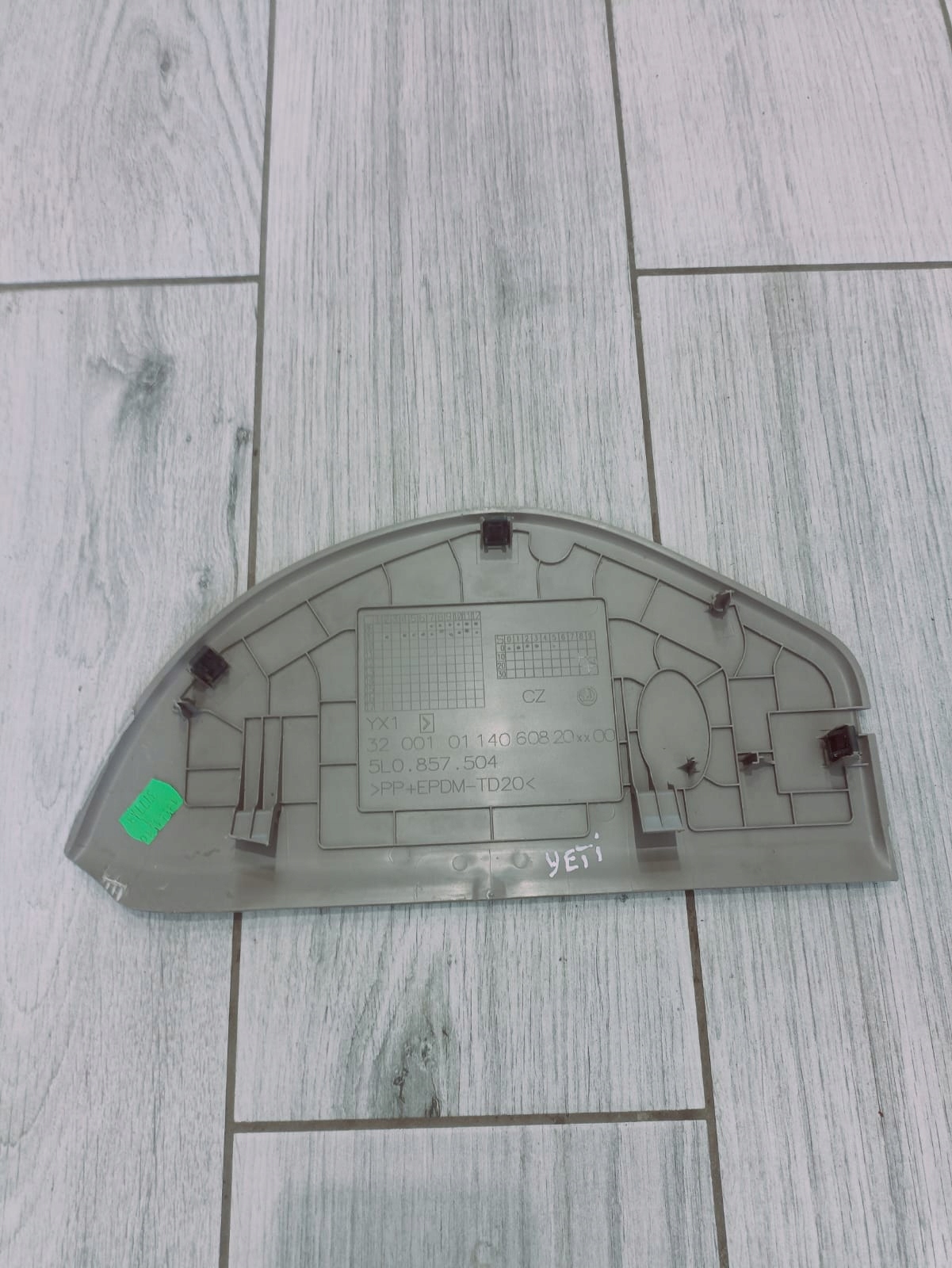 SKODA YETI защита заглушка консоли правая 5L0857504