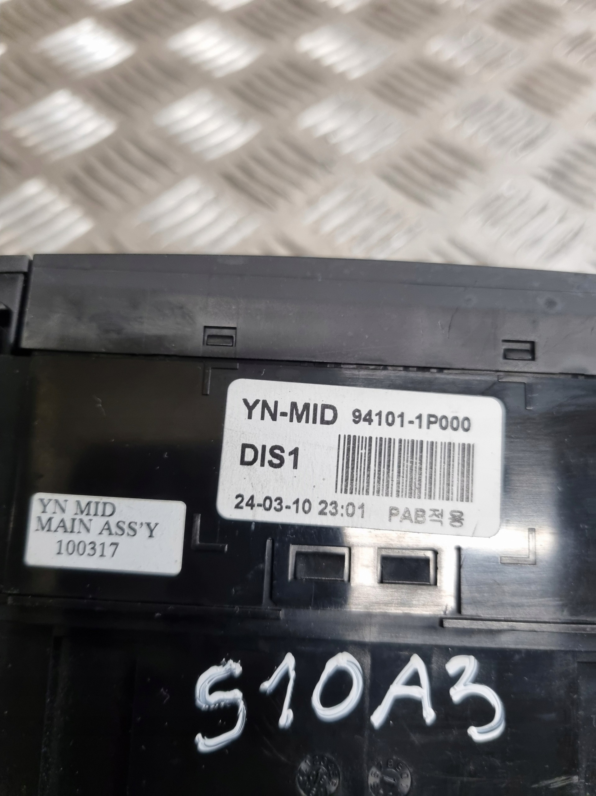 KIA VENGA display 11R