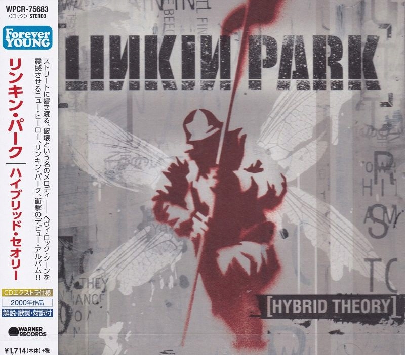 Linkin Park Hybrid Theory サイン入り CD Hybrid Theory - Linkin - Niska cena na Allegro