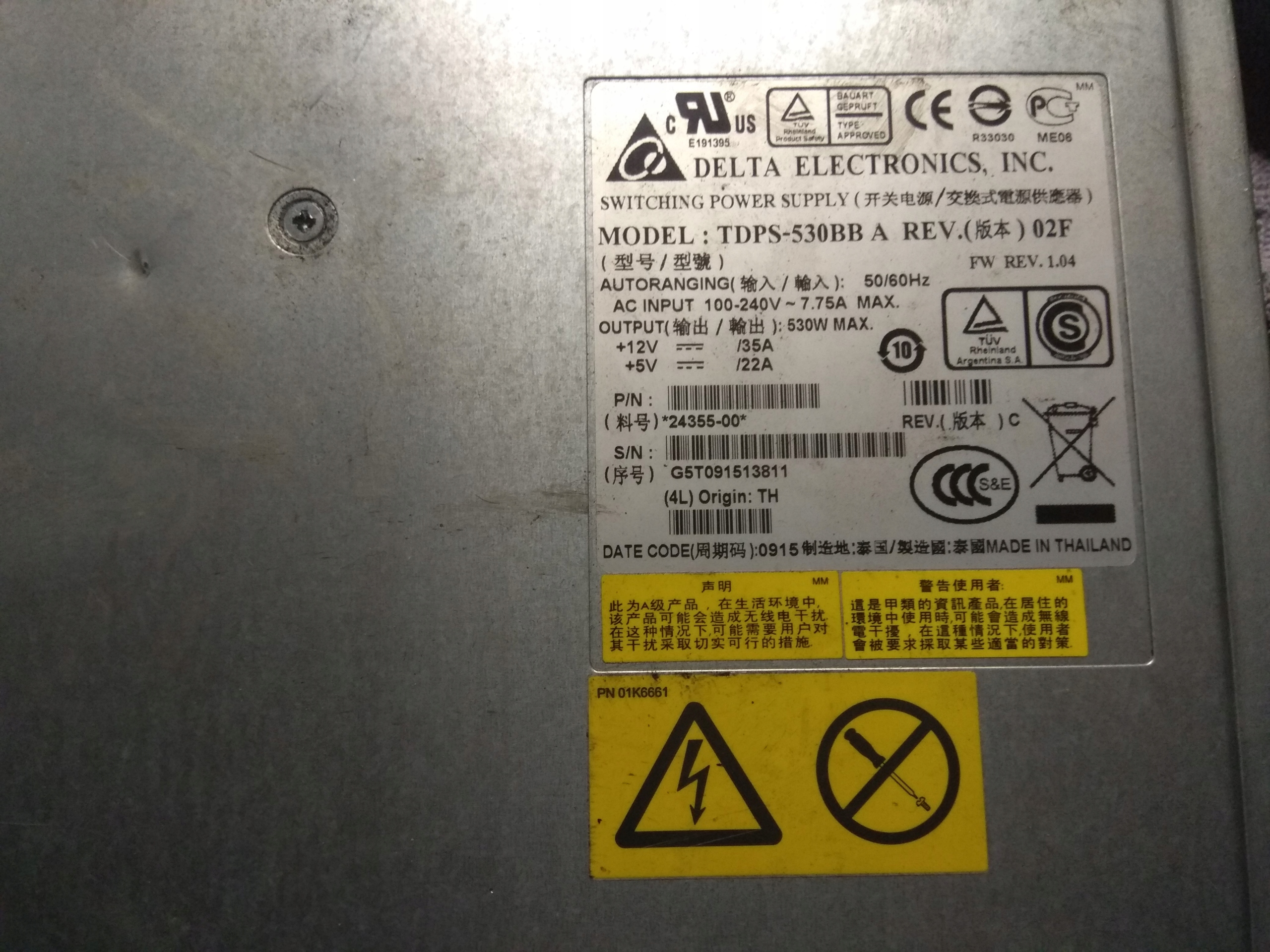 Блок питания Delta Electronics TDPS - 530BB A