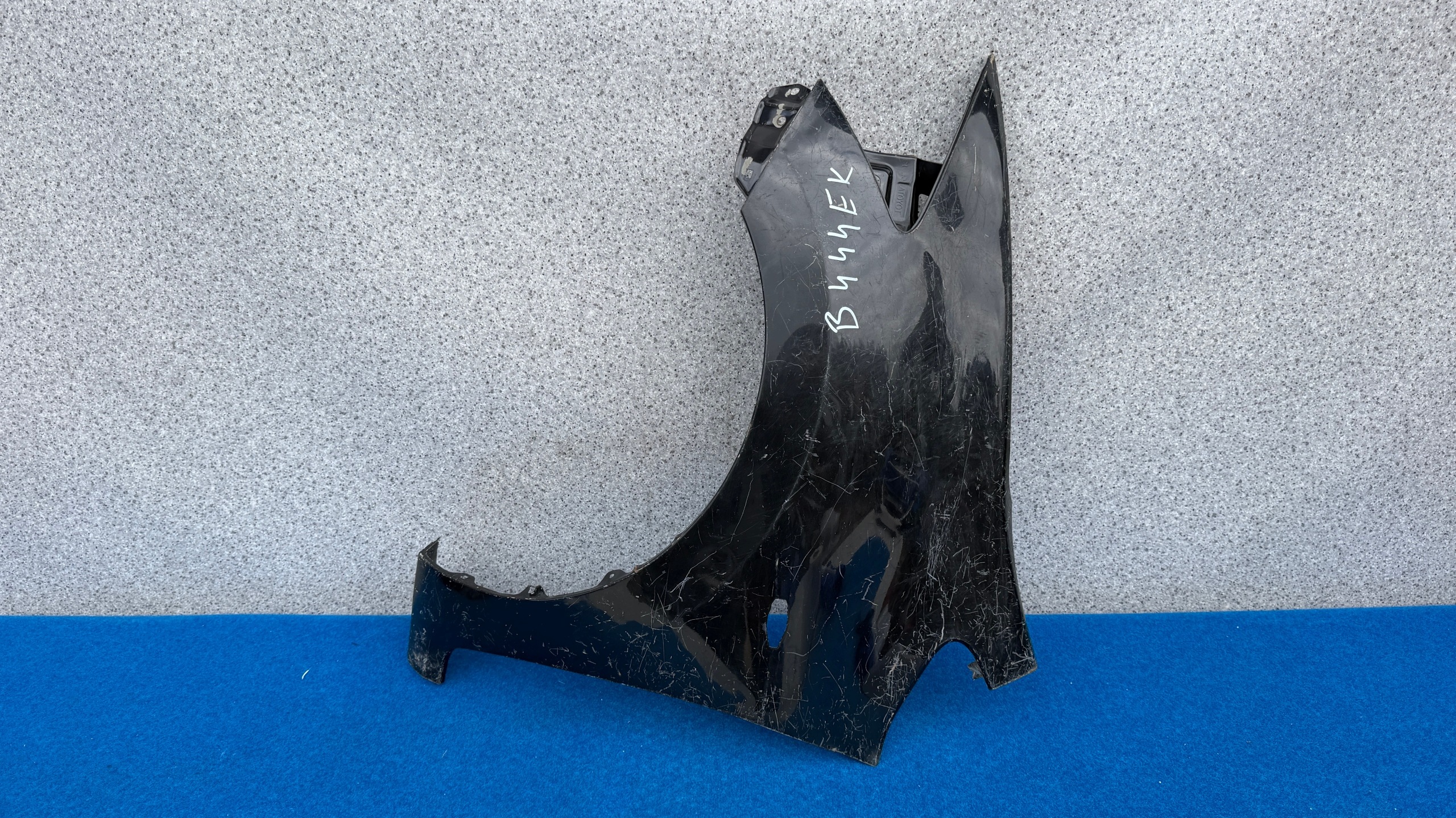 TOYOTA AURIS 07-10 ROK left fender front Z OTWOREM for blinker B444EK