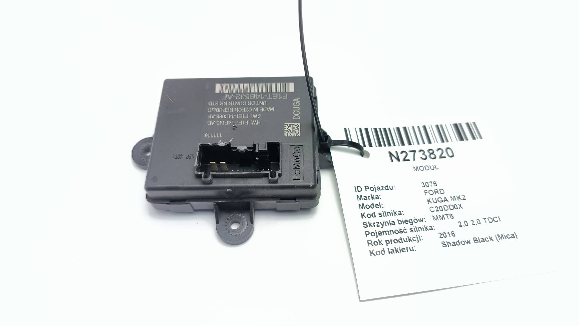 module door F1ET-14B532-AF FORD KUGA MK2