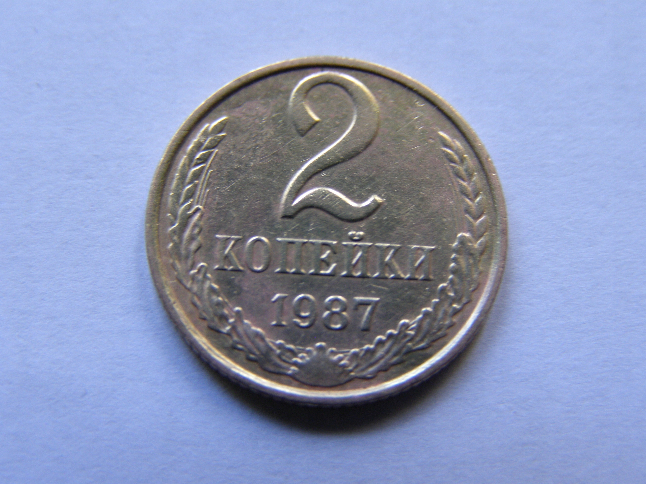 ROSJA RUSSIA ZSRR 2 KOPIEJKI 1987 ROK !!!!!!! 1289