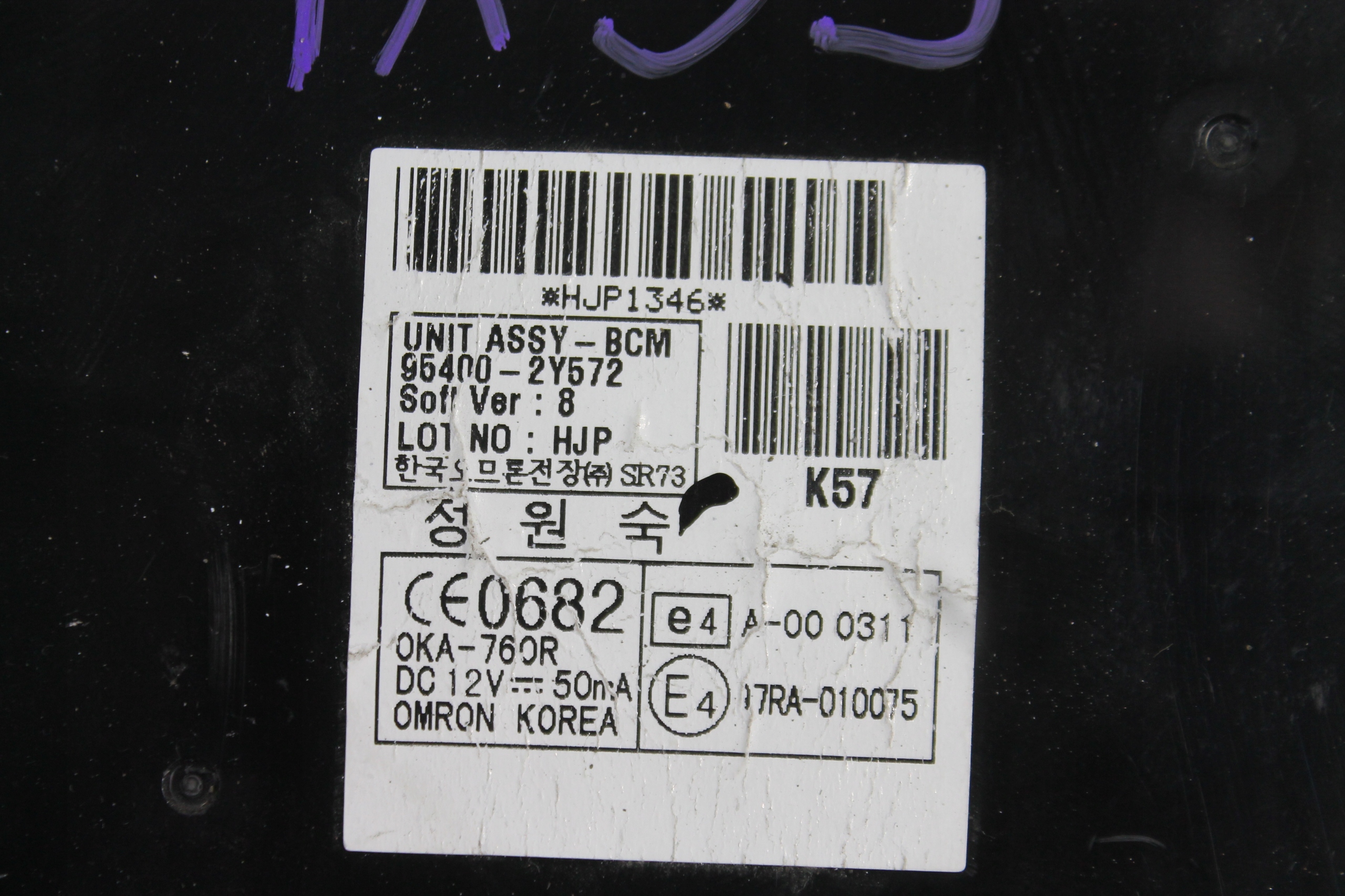 MODUL BEDIENTEIL BCM 95400-2Y572 HYUNDAI IX35 09