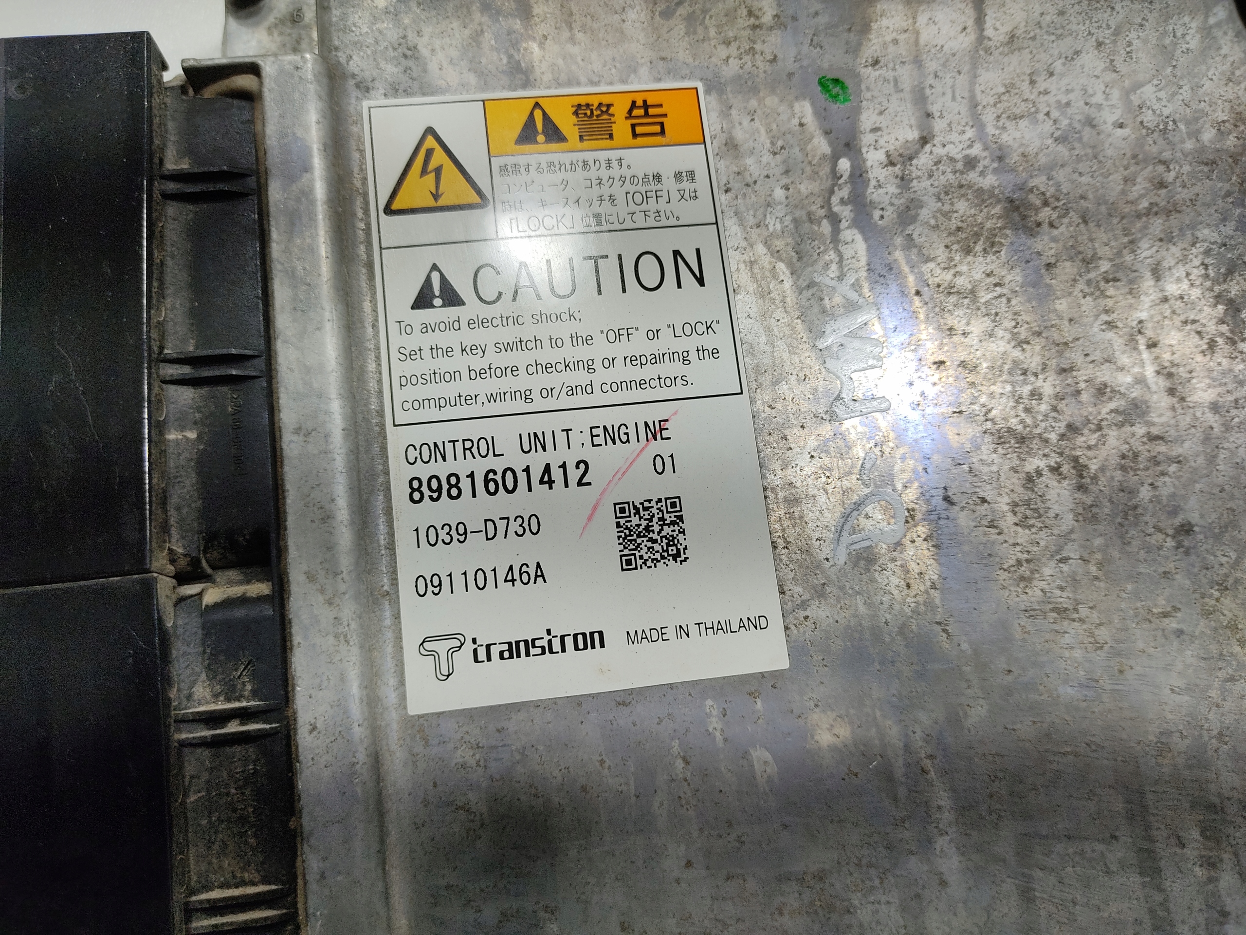 computer Centralina Motore ISUZU D-MAX e 3.0 TD 4JJ1 1039-D730 8981601412