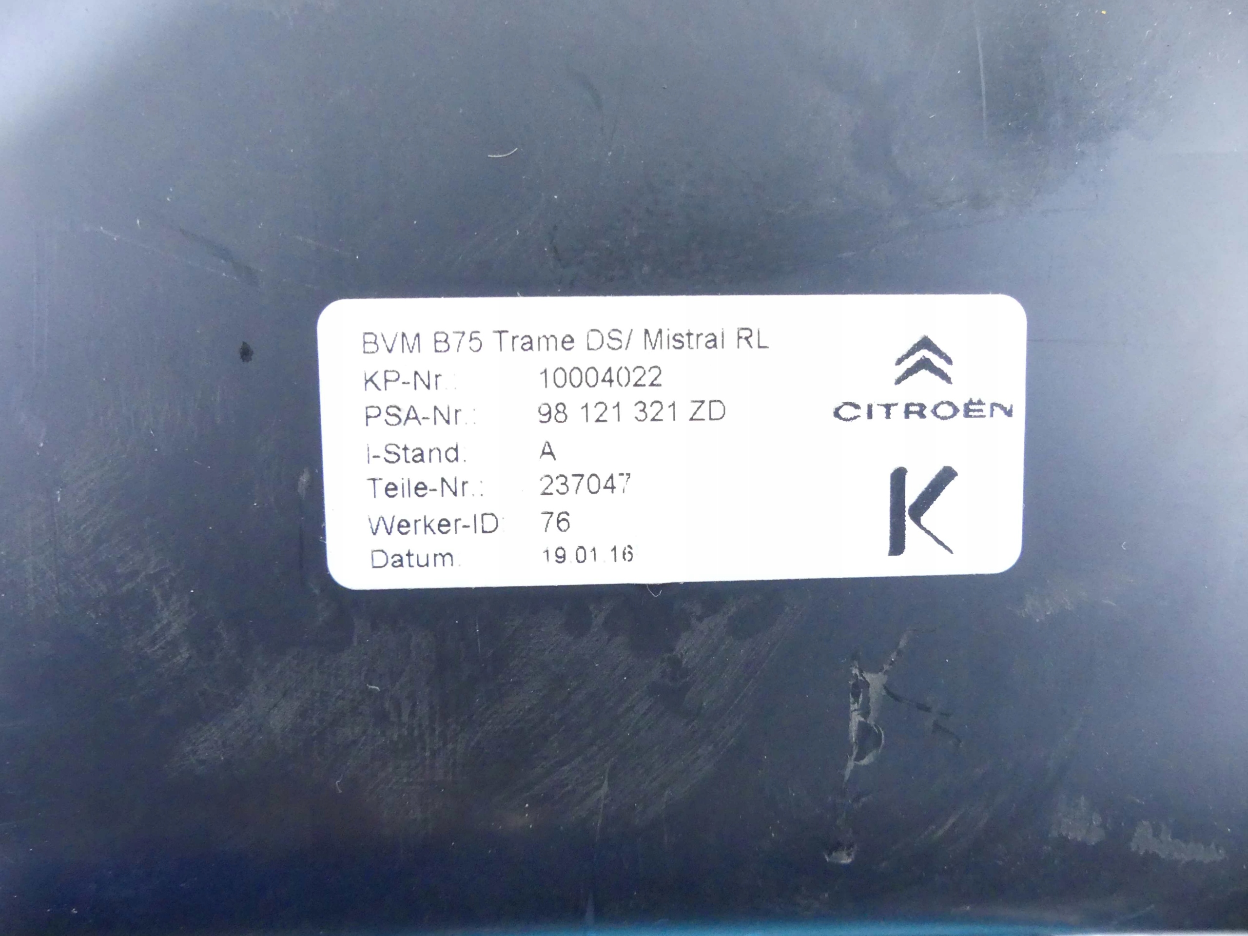 CITROEN DS4 защита рамка консоль