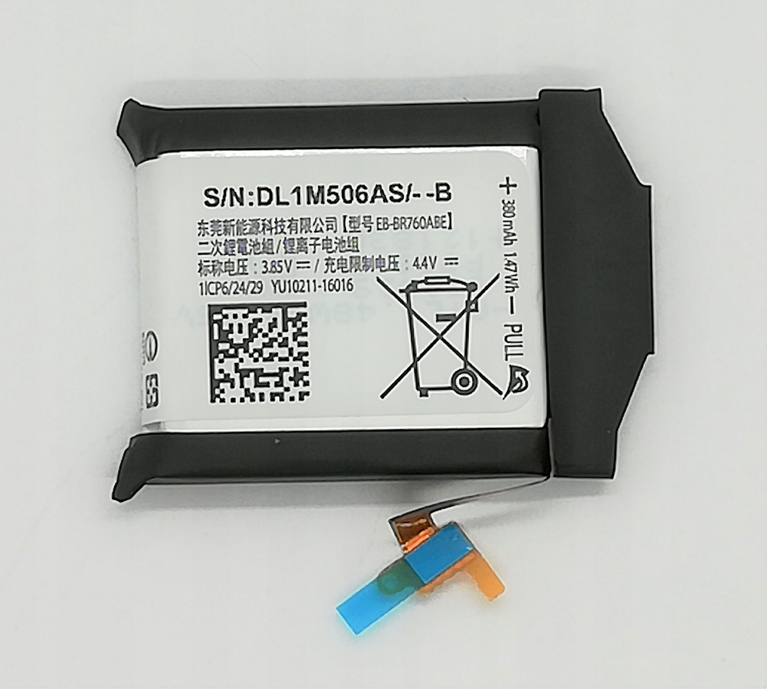 Wymiana Baterii W Samsung Gear S3 Frontier R760-Zdjęcie-0