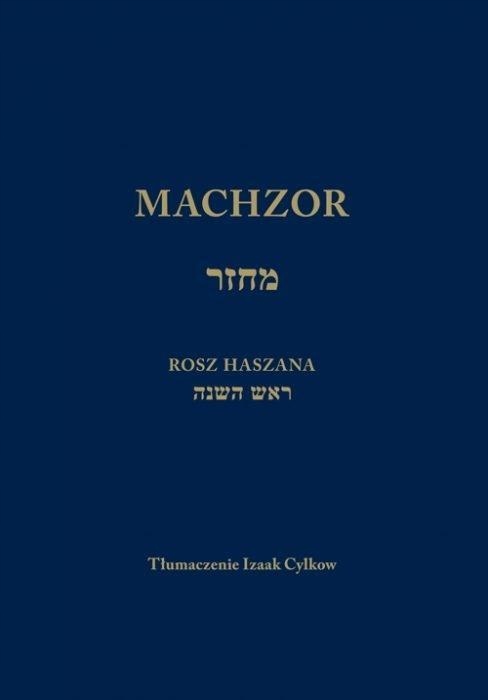 MACHZOR NA ROSZ HASZANA, PRACA ZBIOROWA