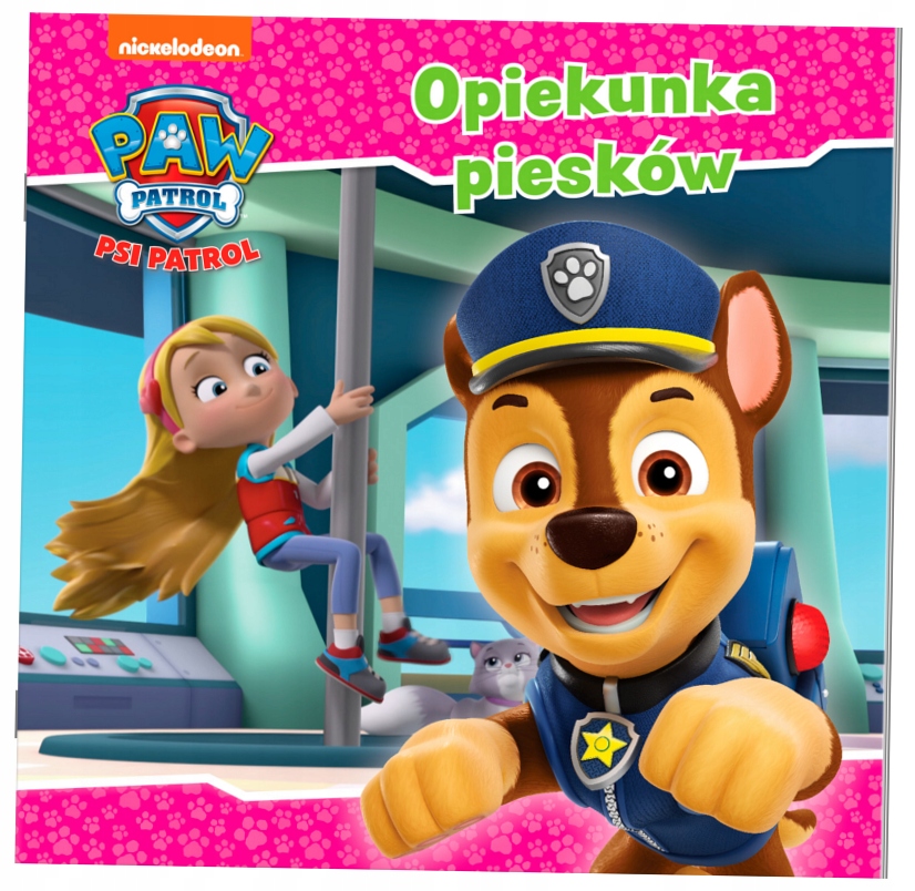 Щенячий патруль няня