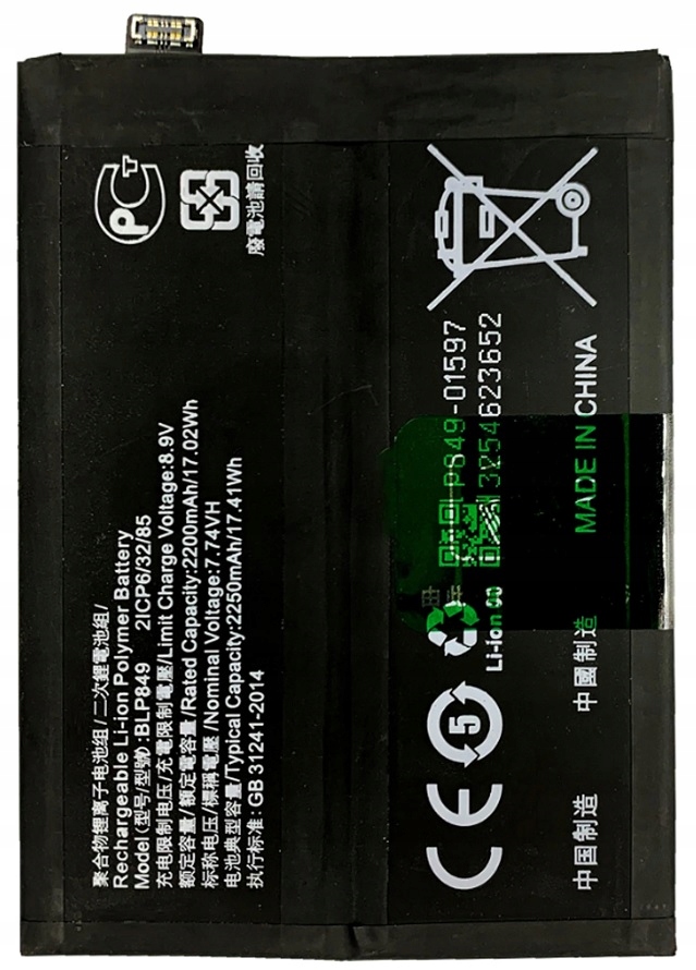 Nowa Bateria BLP849 Do Realme Gt 5G RMX2202 4500mAh