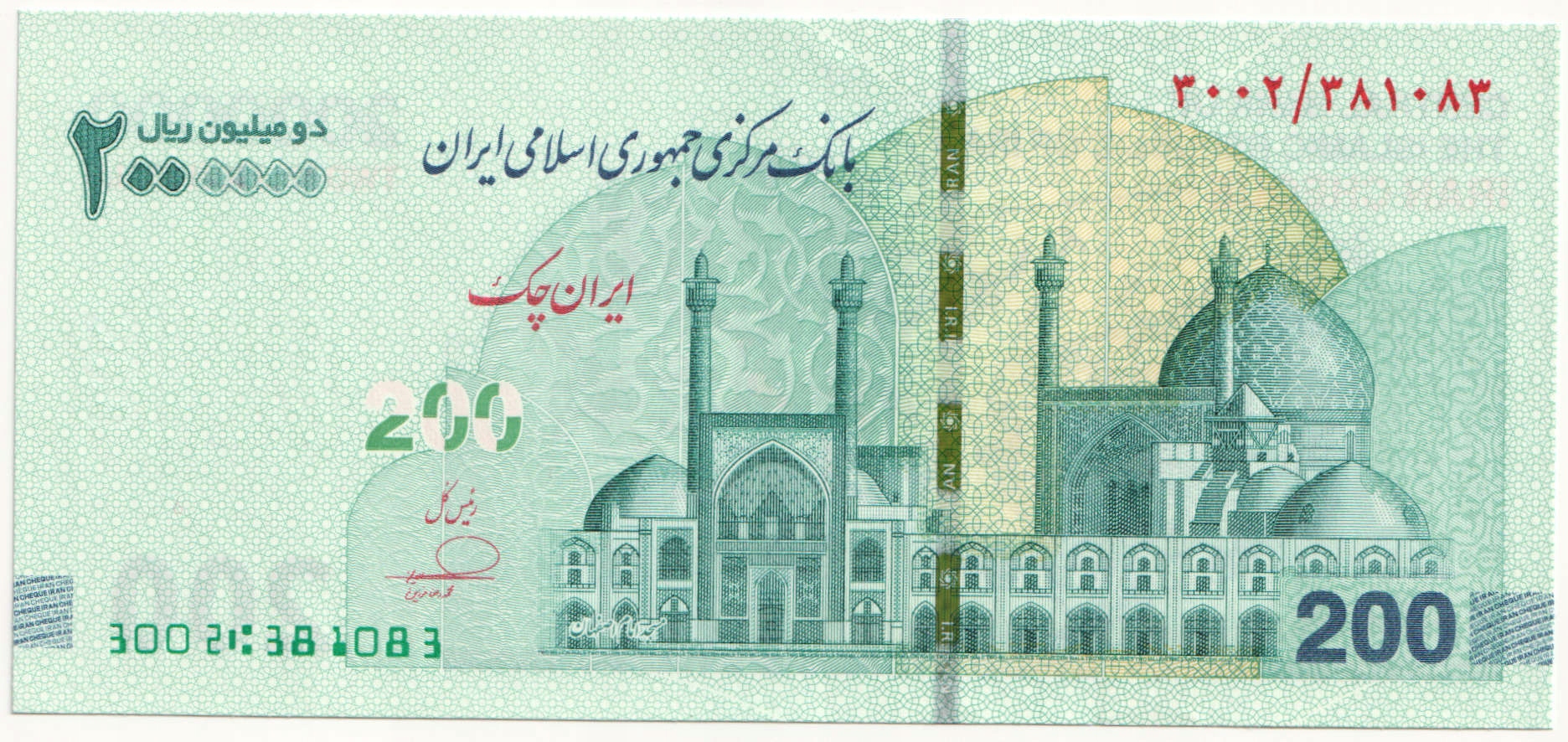 Riali - Azja - banknoty - Allegro.pl