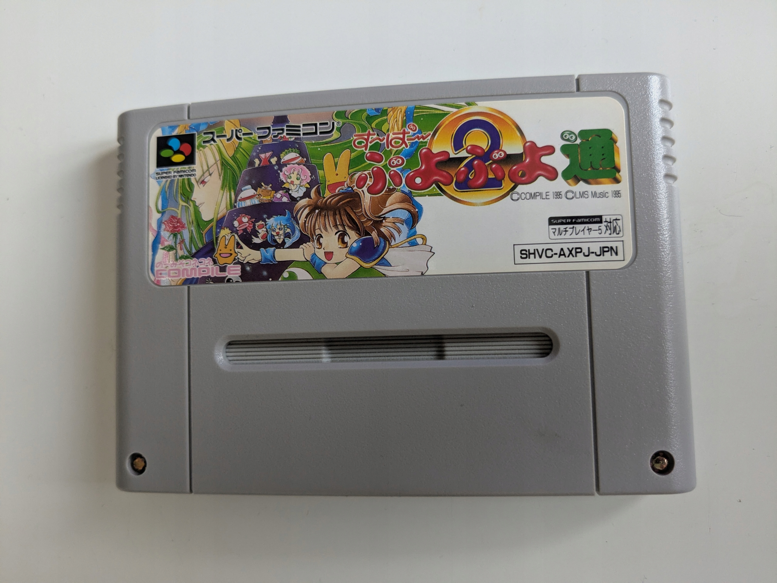 Super Puyo Puyo 2 Remix - Nintendo Super Famicom NTSC-J
