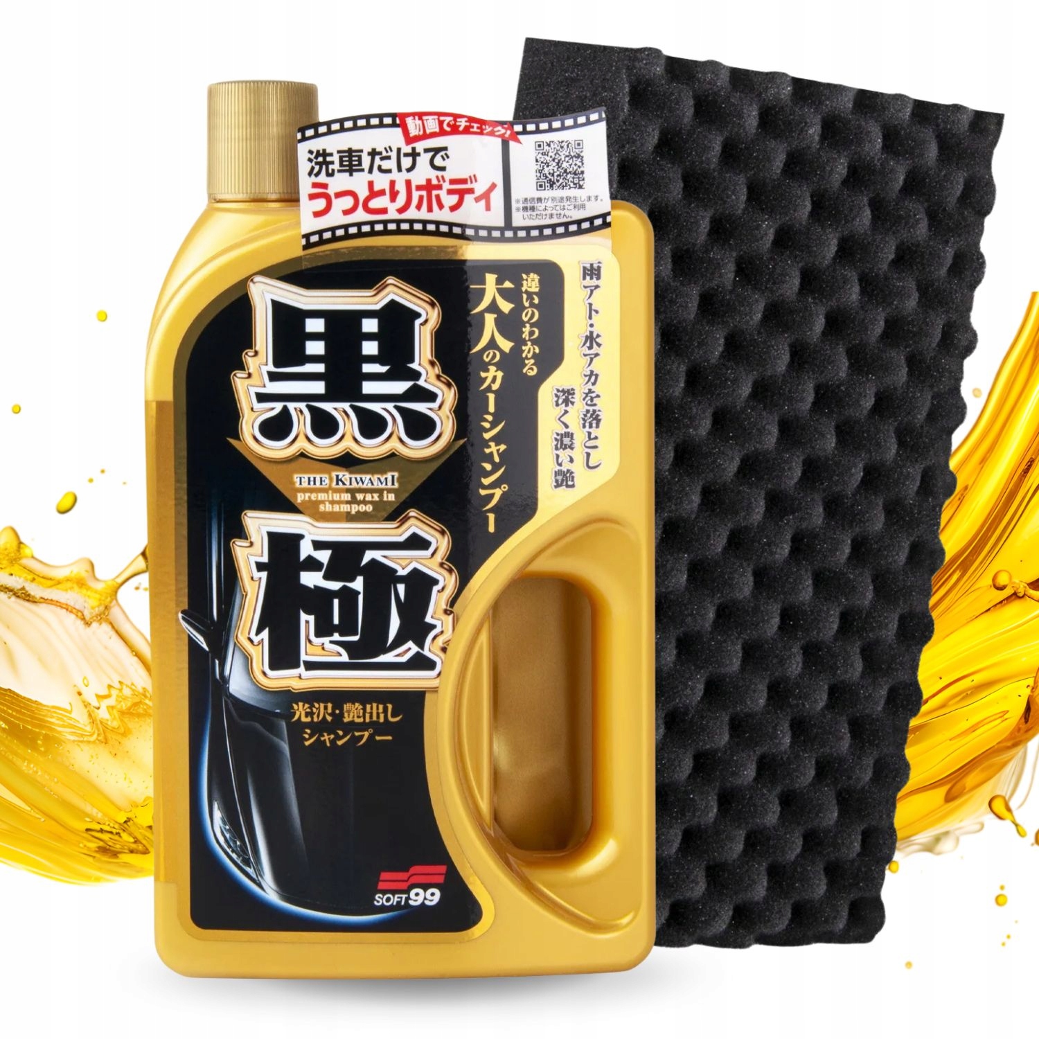 SOFT99 Extreme Gloss Kiwami Shampoo Dark 750ml Szampon Gabka