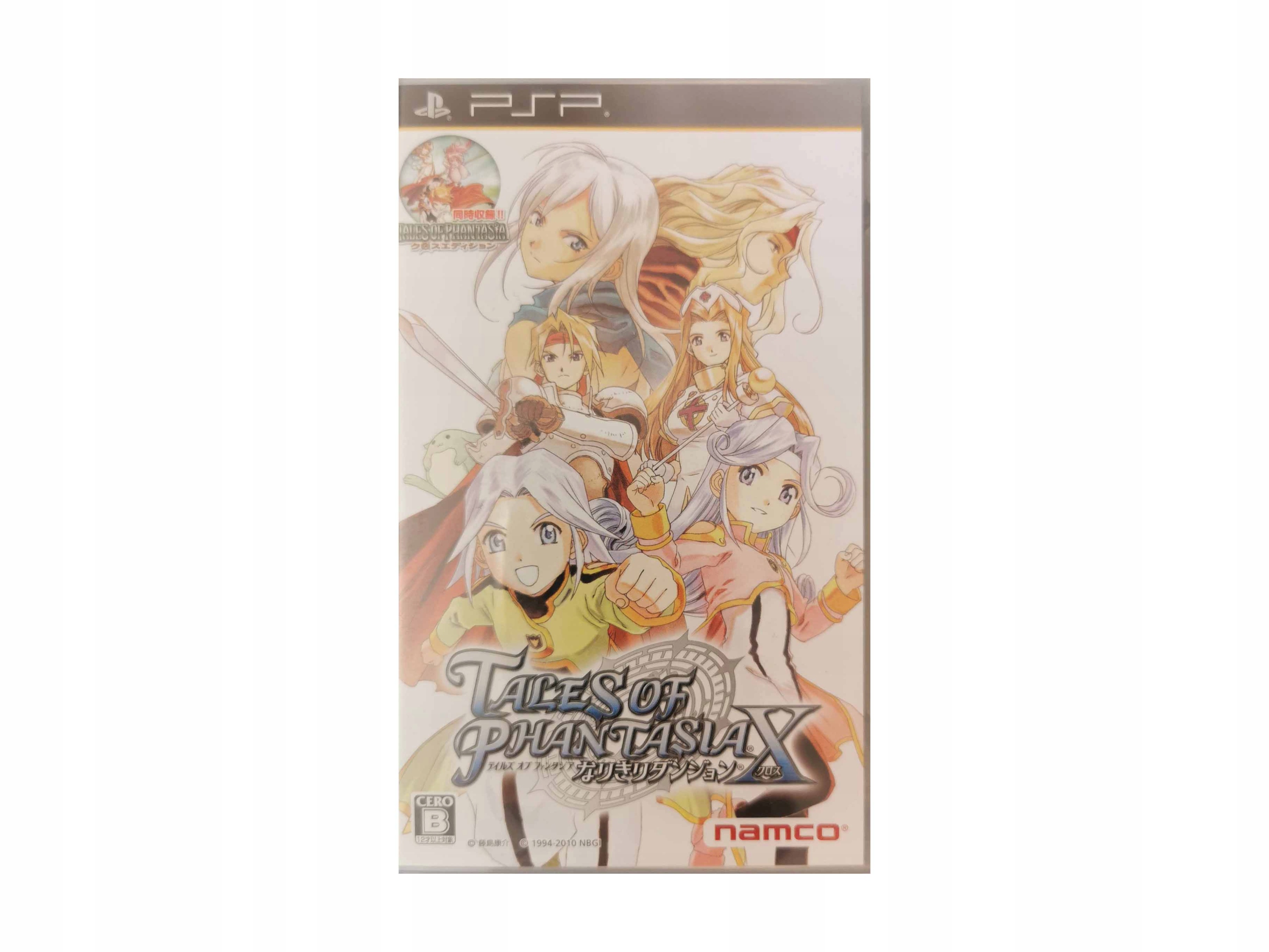 Tales Of Phantasia X - Japońska