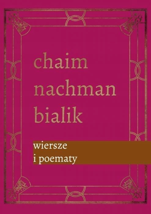 Wiersze I Poematy, Bialik Chaim Nachman