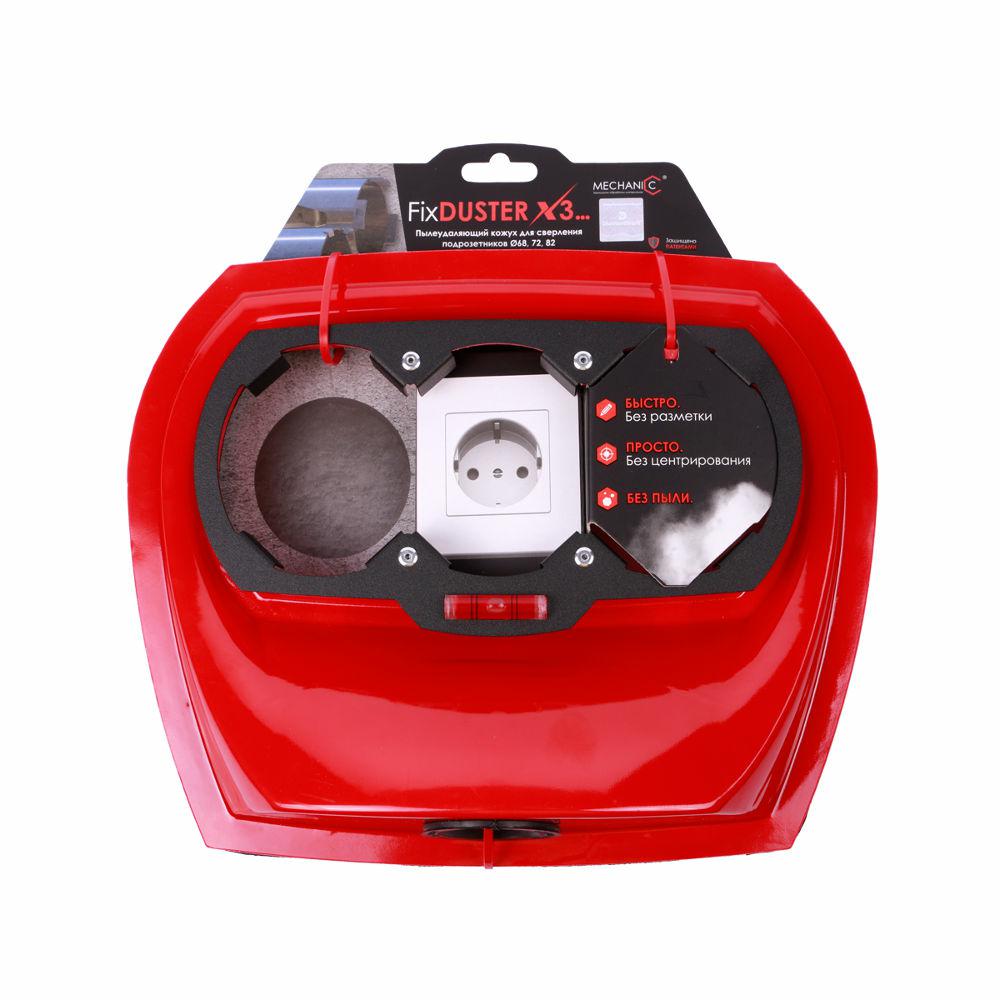 MECHANIC FixDUSTER X3 przystawka do wiercenia 82x3