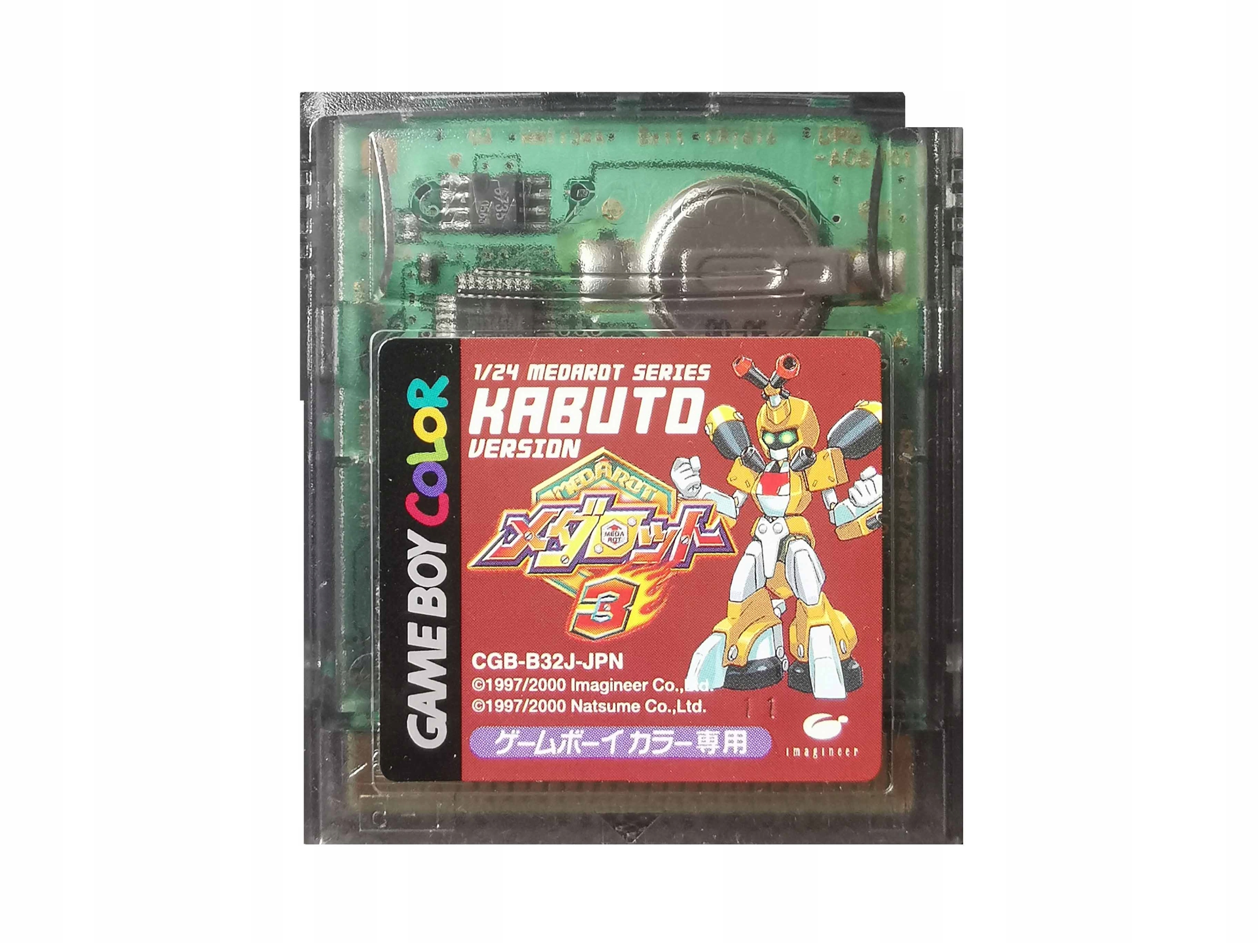 Medarot 3: Kabuto Version - Japońska