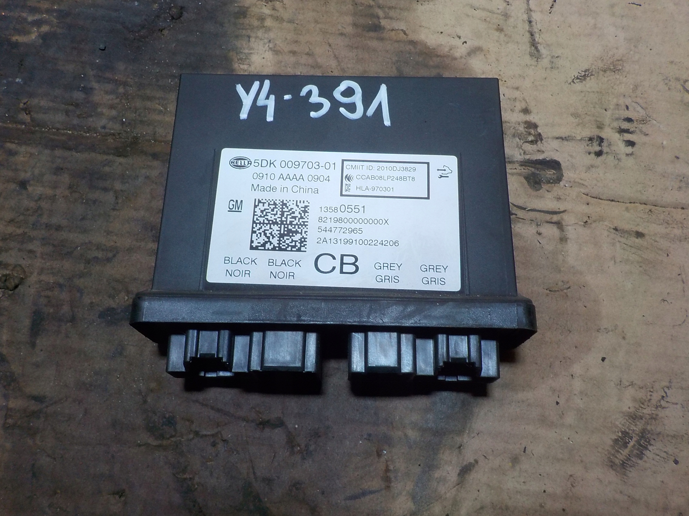 13580551 5DK - МОДУЛЬ БЛОКУВАННЯ BUICK OPEL INSIGNIA