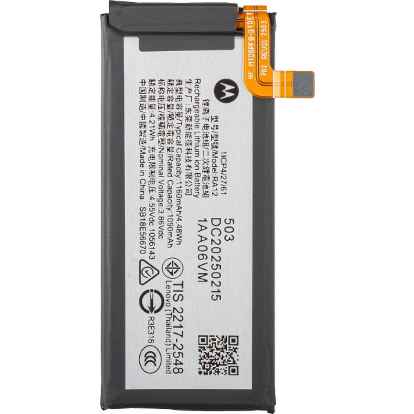 Org Bateria oryginalna akumulator do Motorola Razr 2025 Razr 60 (RA12)
