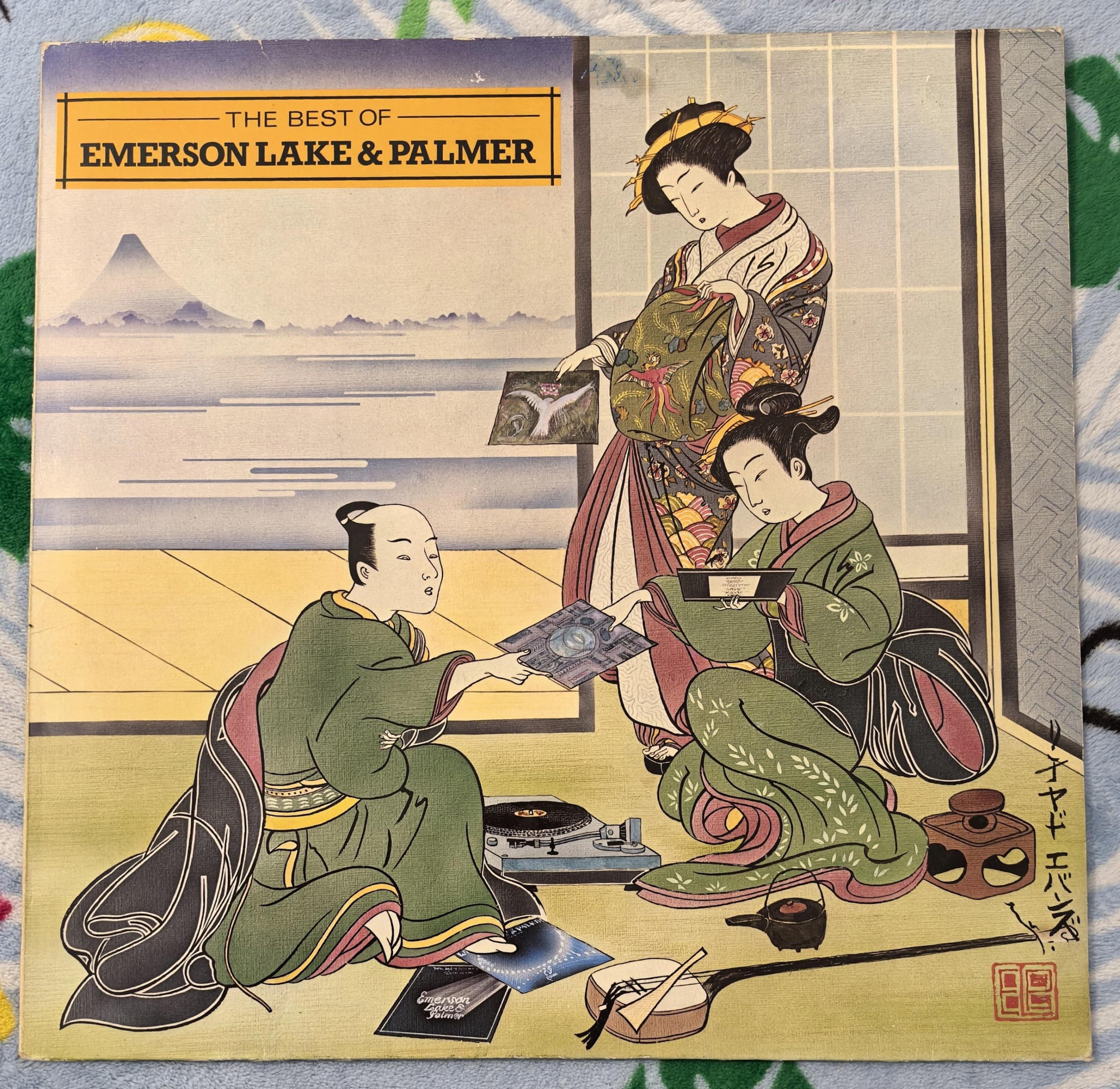 Emerson Lake Palmer The Best - Niska cena na Allegro