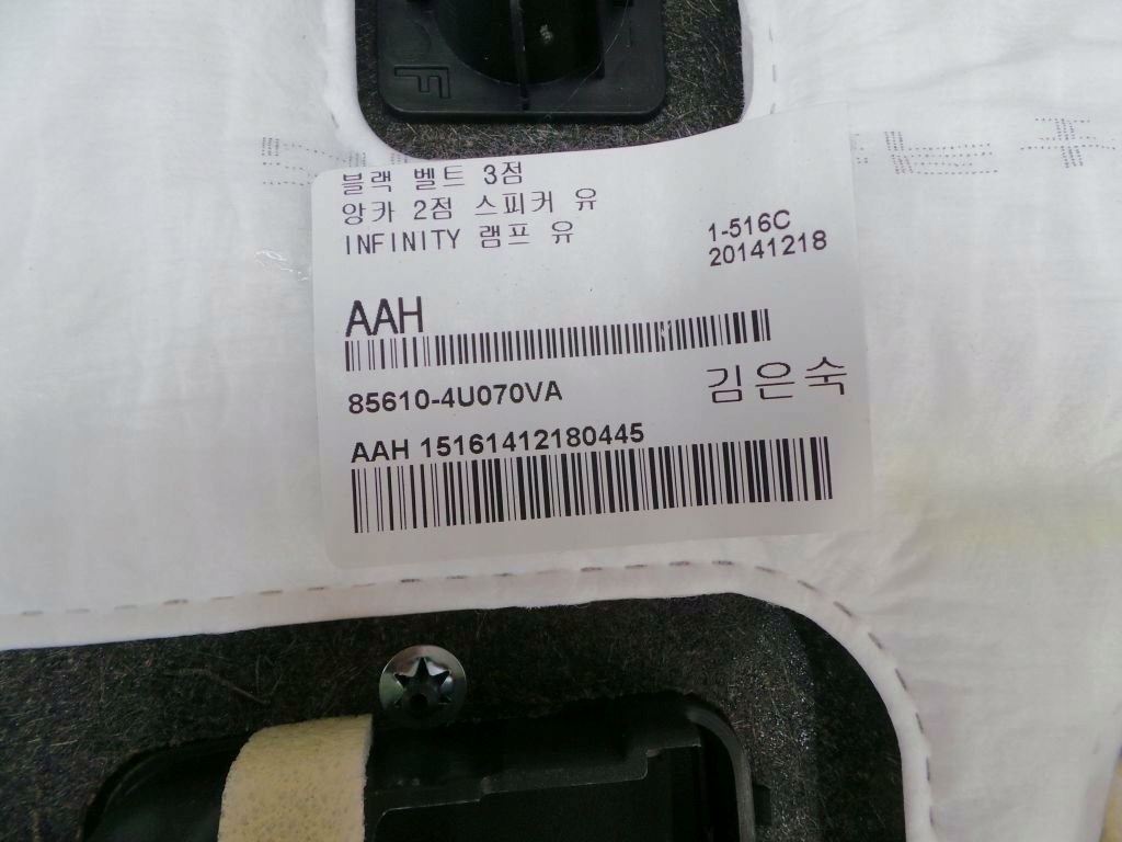 KIA OPTIMA 15 HYBRYDA PÓŁKA BAGAŻNIKA ŚWIATŁO STOP Producent części Kia OE