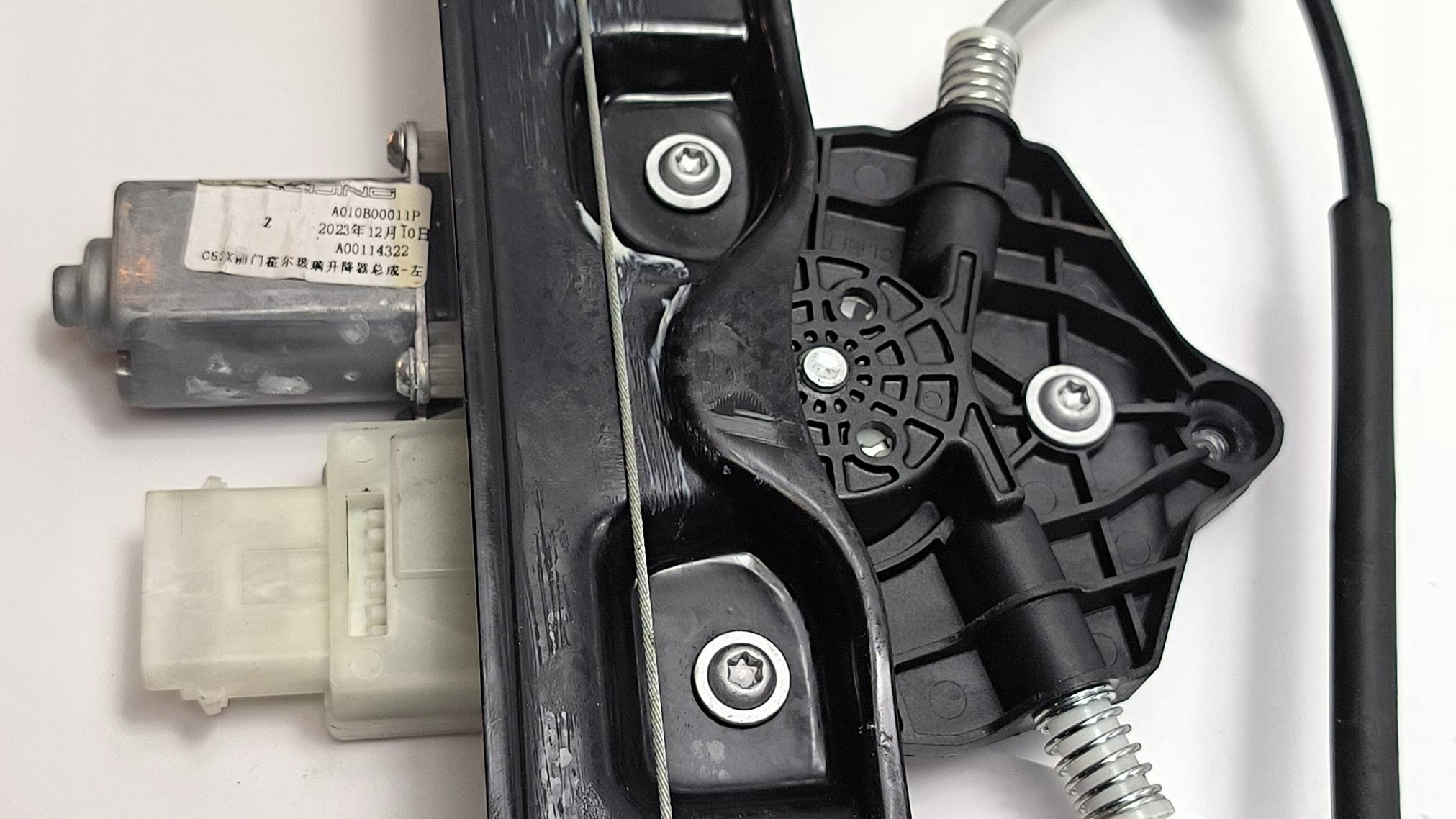 window regulator left front EU A00114322 BAIC BEIJING 5