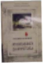 Mordercy Chrystusa - W Reich