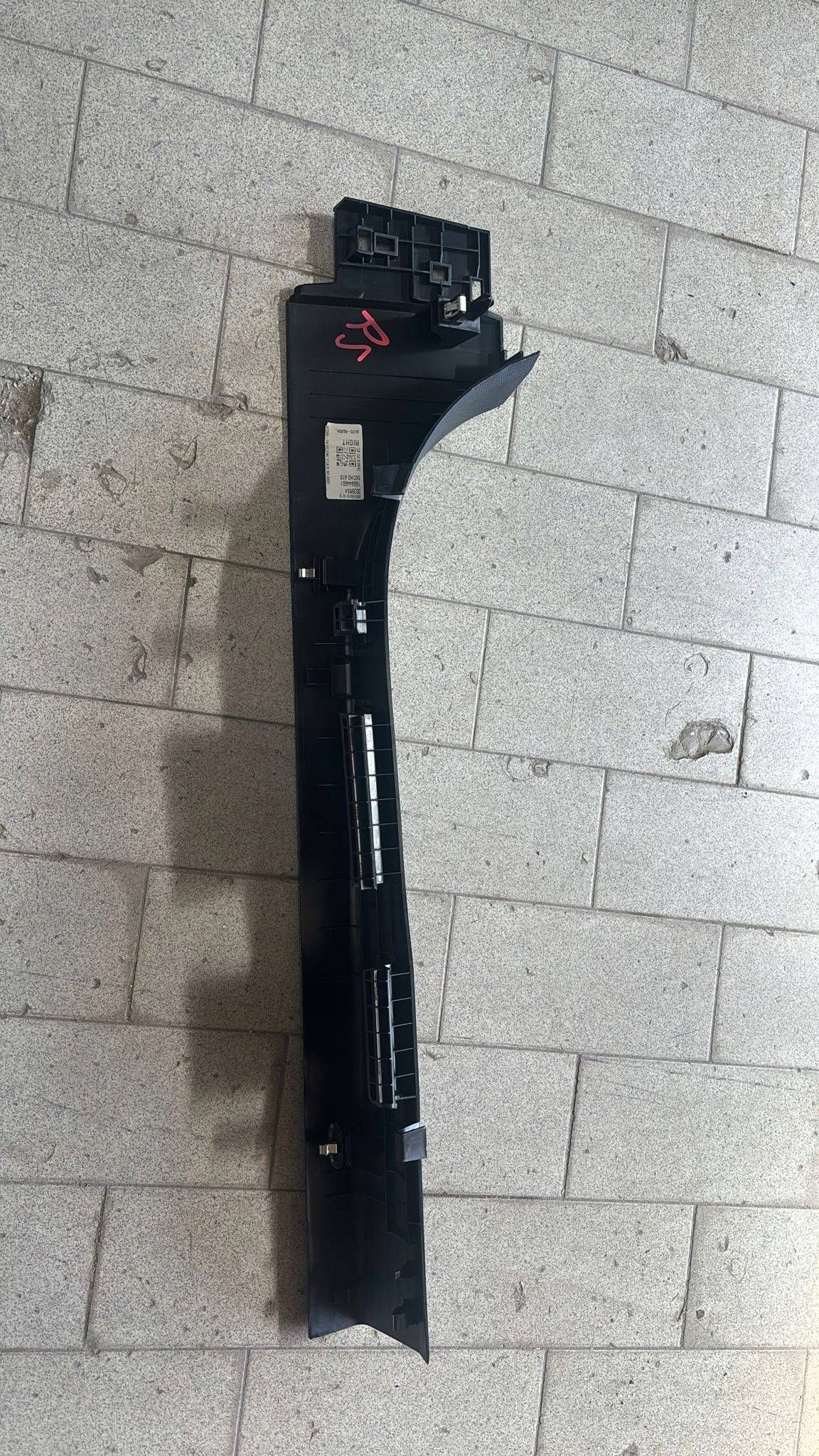 moulding threshold side right side Renault 5 E-Tech 769517926R
