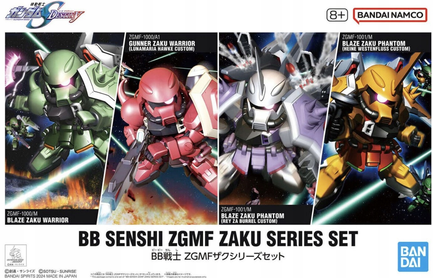 Gundam Bb Senshi Zgmf Zaku Series Set Model Kit