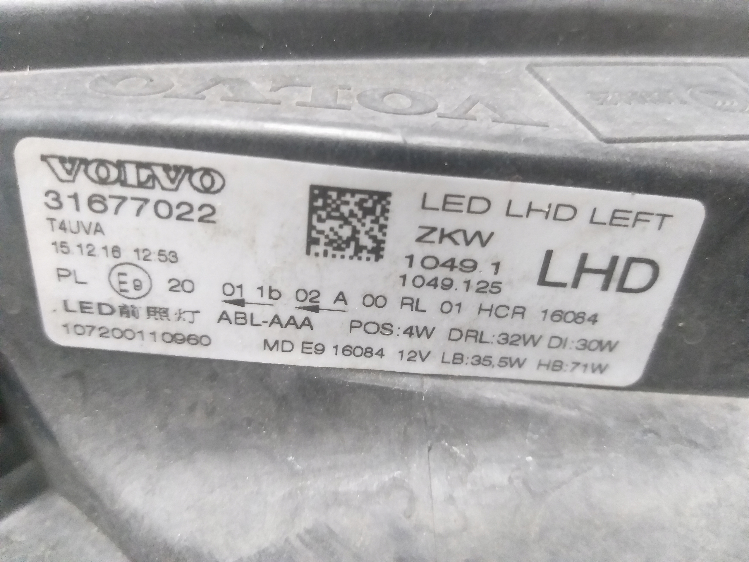 light front left VOLVO V40 II 2 FULL LED 31677022
