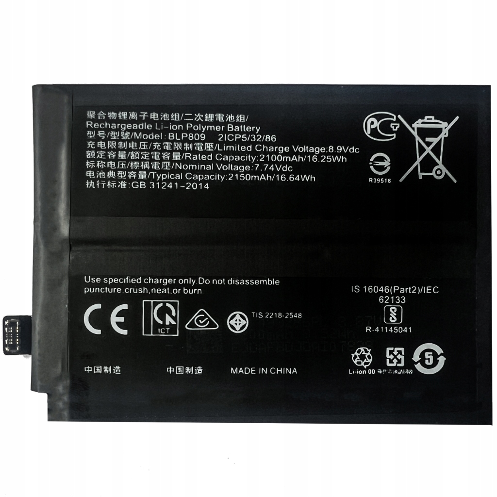 Nowa Bateria Akumulator Pojemność 4300 mAh do Telefonu Realme Gt Master