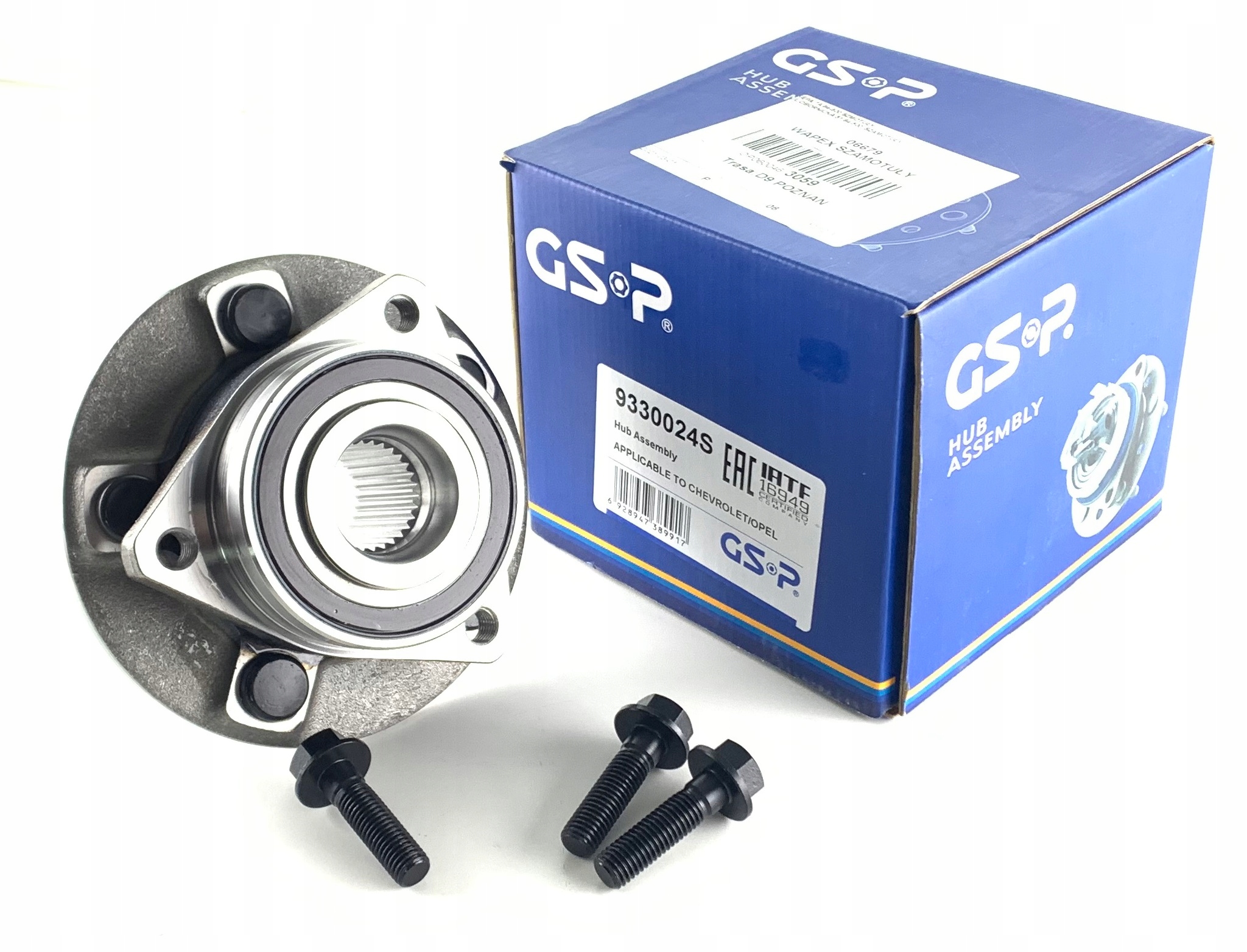 9330024S - СТУПИЦА ПОДШИПНИК ЗАДНИЙ OPEL INSIGNIA A SAAB 9-5 GSP