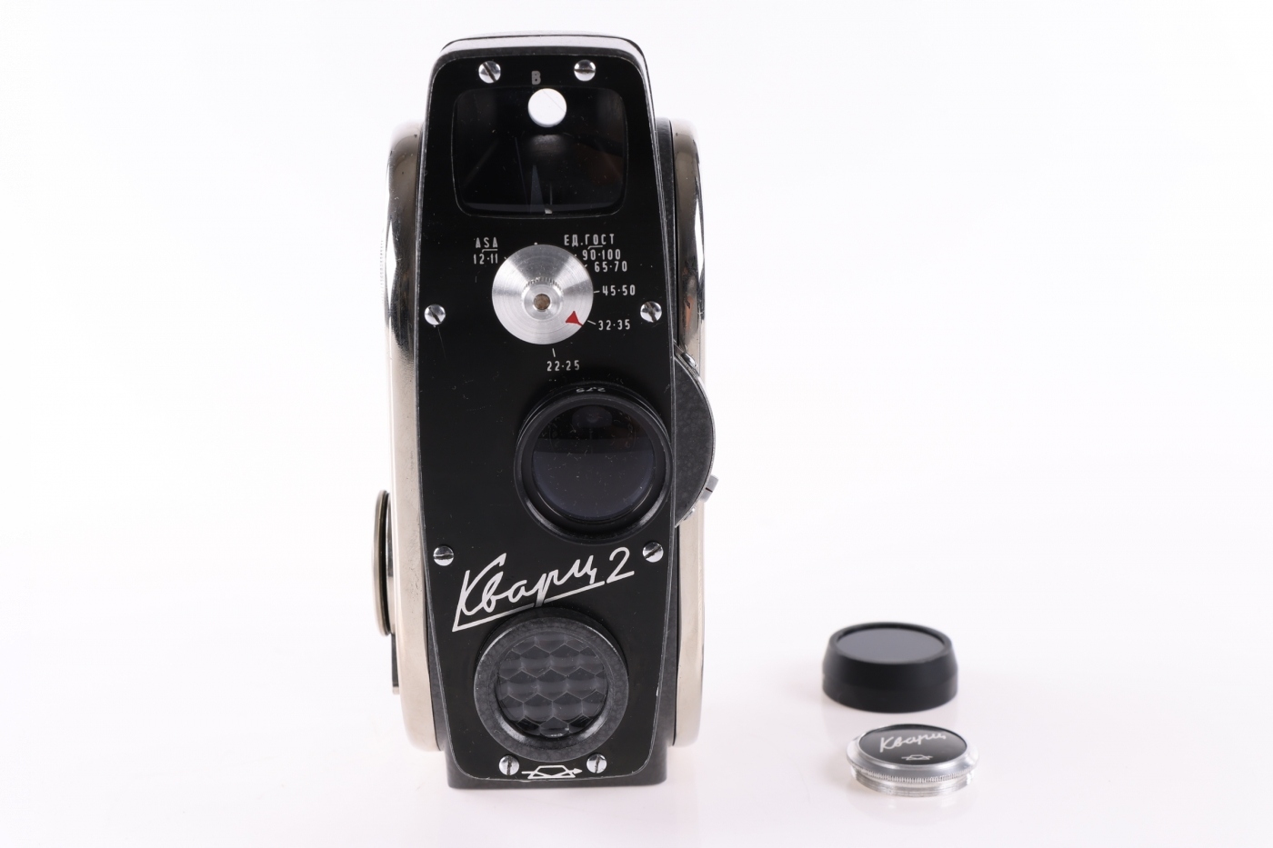 Kamera analogowa Kwarc 2 8mm - Kwarc 2 - made in USSR Quartz 8mm