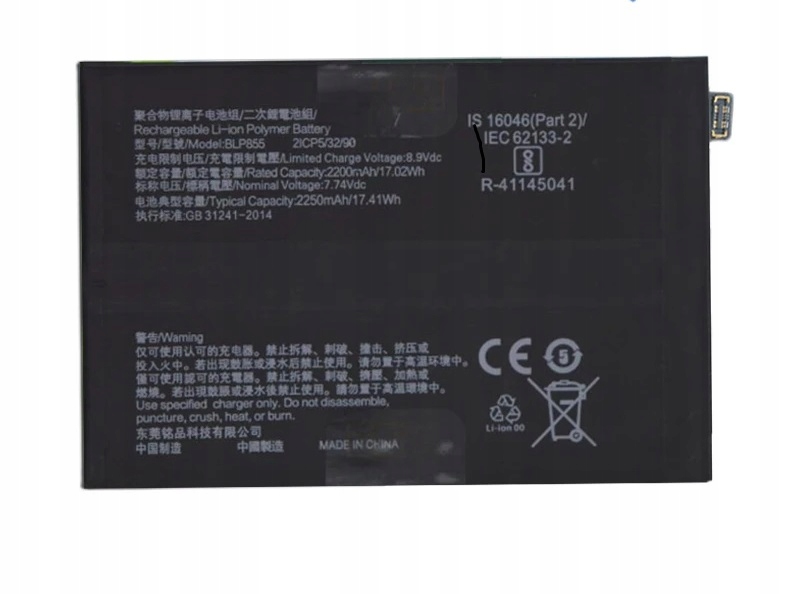 Nowa Bateria BLP855 Oppo Find X5 Lite