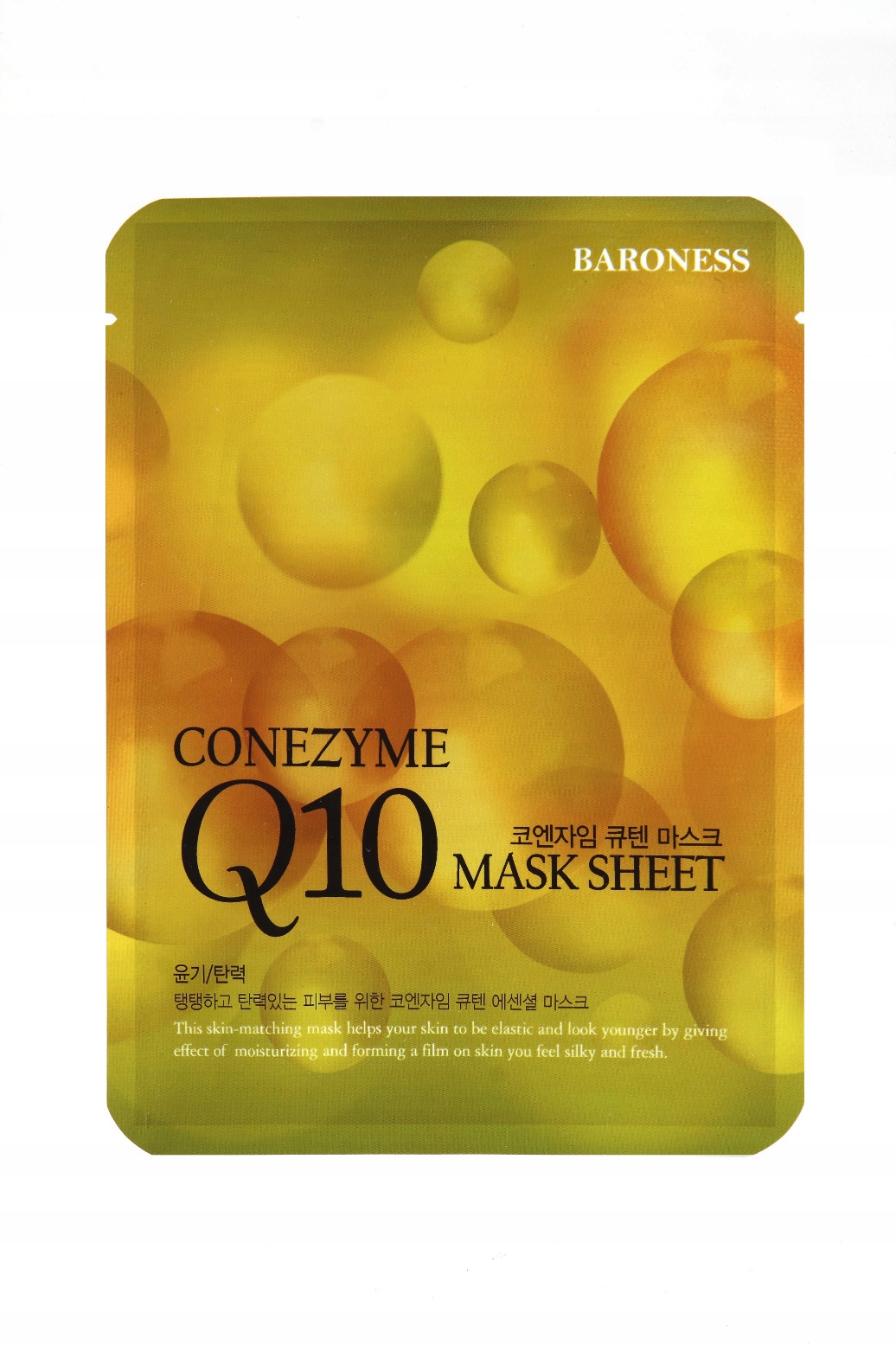 Маски том 10. Маска Coenzyme q10. Маска коэнзим q10 ткатканевая. Тканевая маска с коэнзимом q10. Маска для лица с Coenzyme q10.