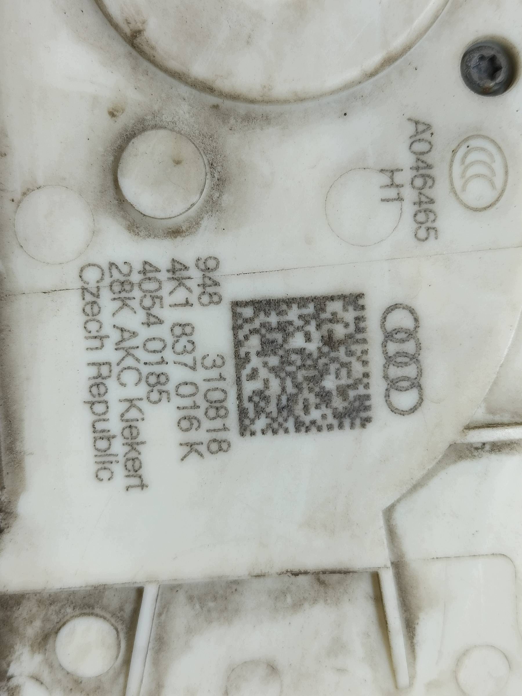 lock door right front 4K1837016K Audi A7 II (2018-2025) C8