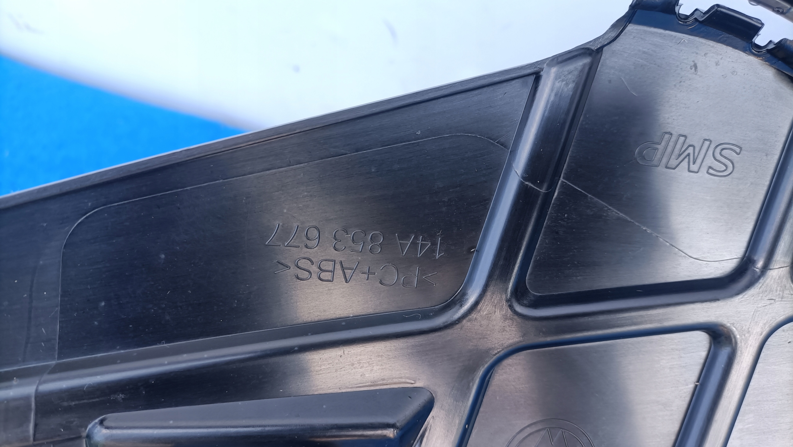 VW ID.7 ID7 grid of a bumper front central grille NOWKA 14A853677 DMKRA2