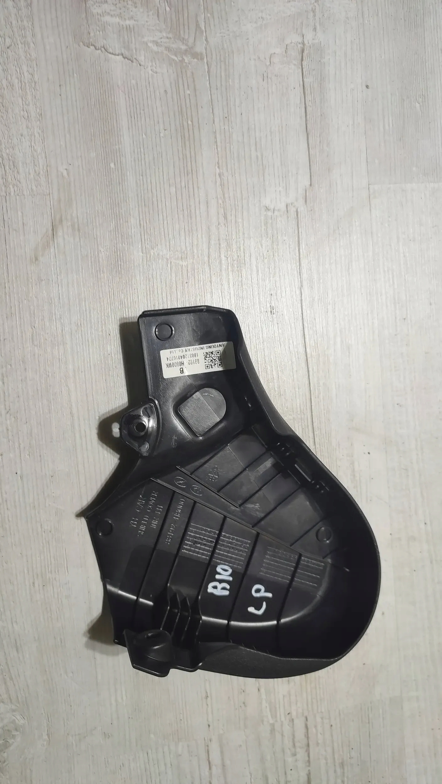 kia RIO IV 18r защита кресло