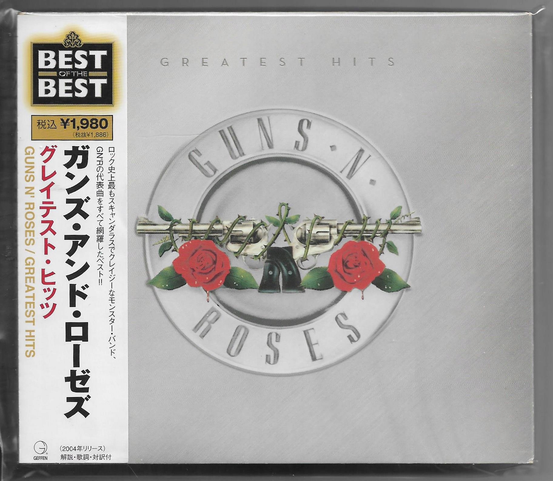 Greatest Hits Guns N’ Roses CD • Cena, Opinie - Allegro