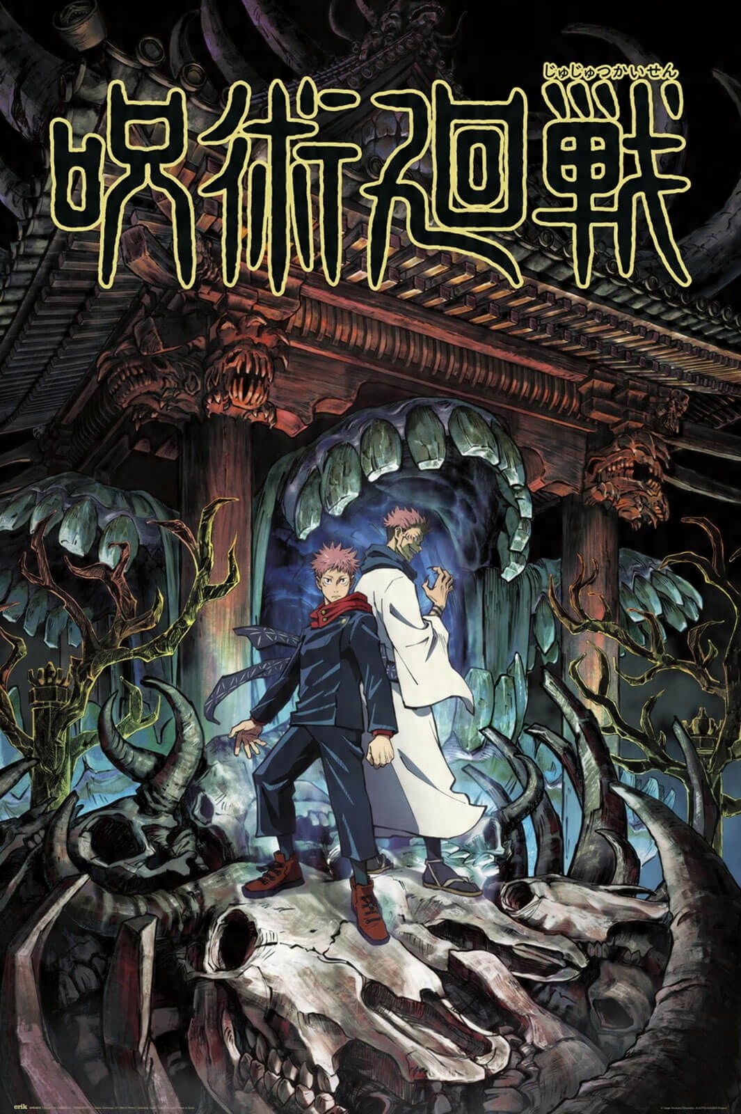 

Plakat Jujutsu Kaisen Yuji and Sukuna 61x91,5 cm