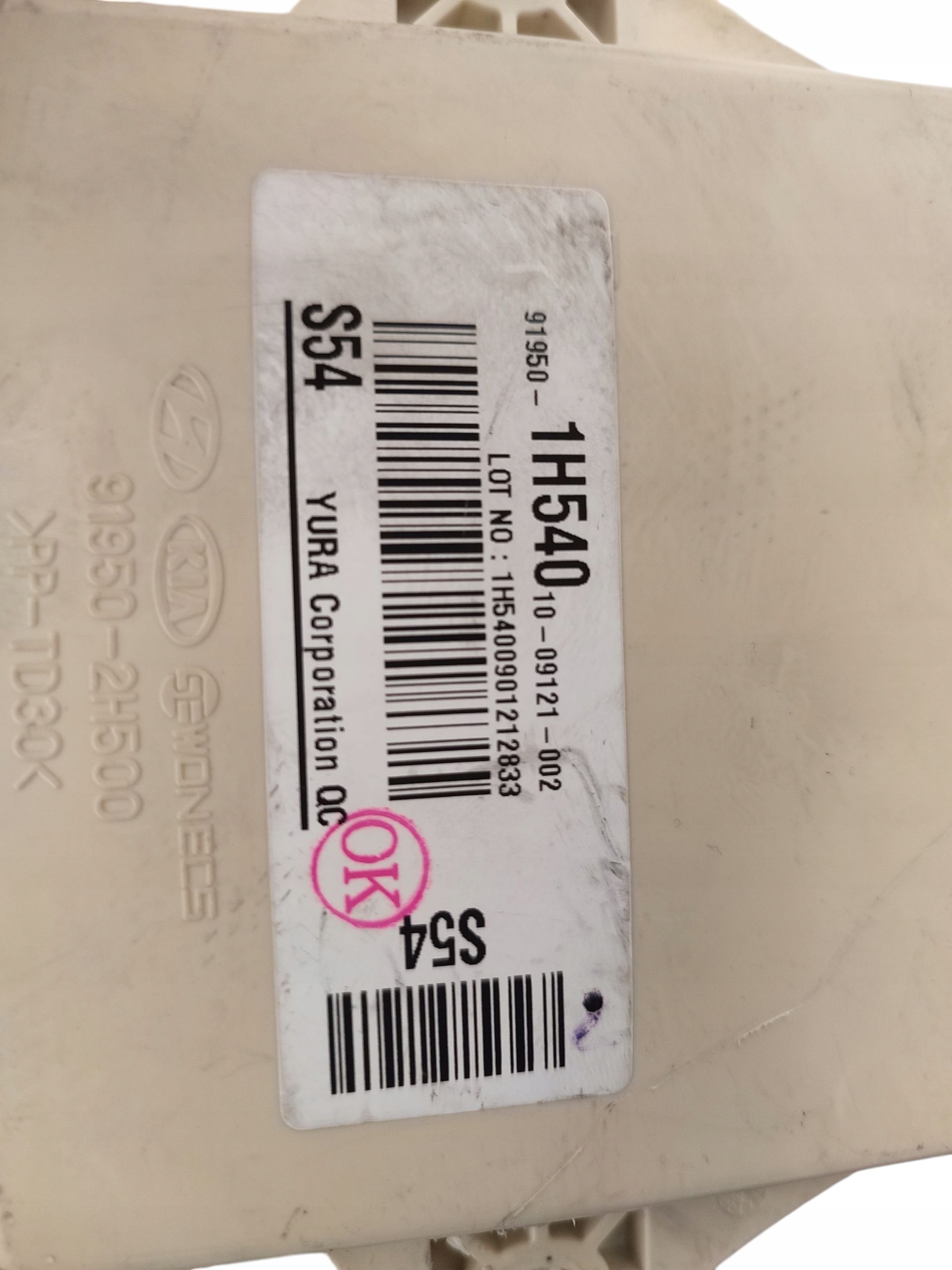Module fusibles KIA CEED et ED (2006-2012) 91950-1H54010