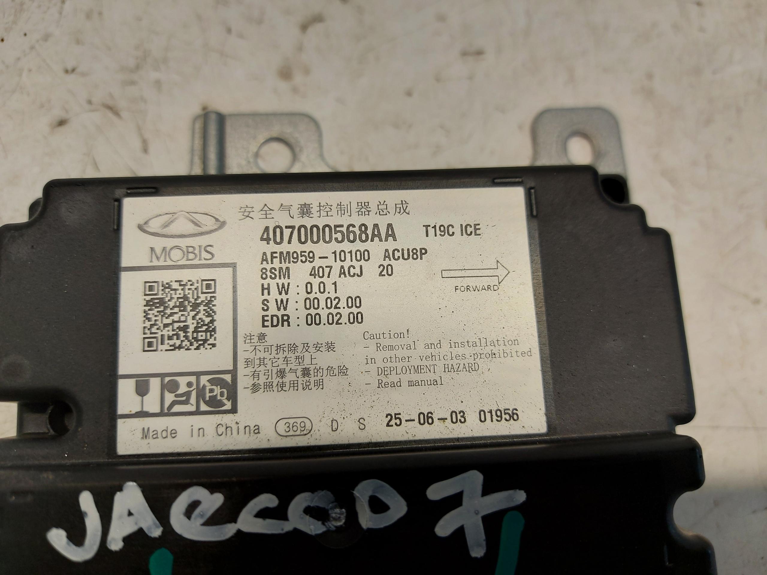 Cherry Jaecoo 7 PHEV 2025r modulo Centralina airbag airbag 407000568AA