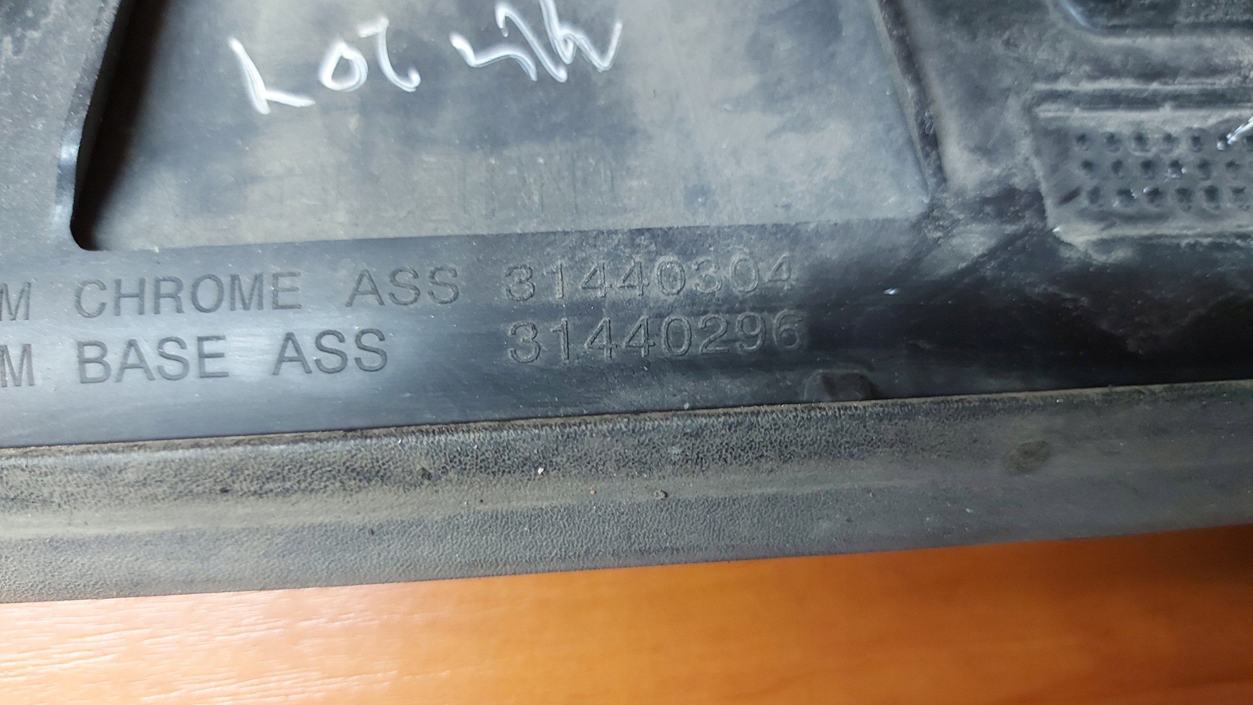 moulding door left left rear part VOLVO XC60 II