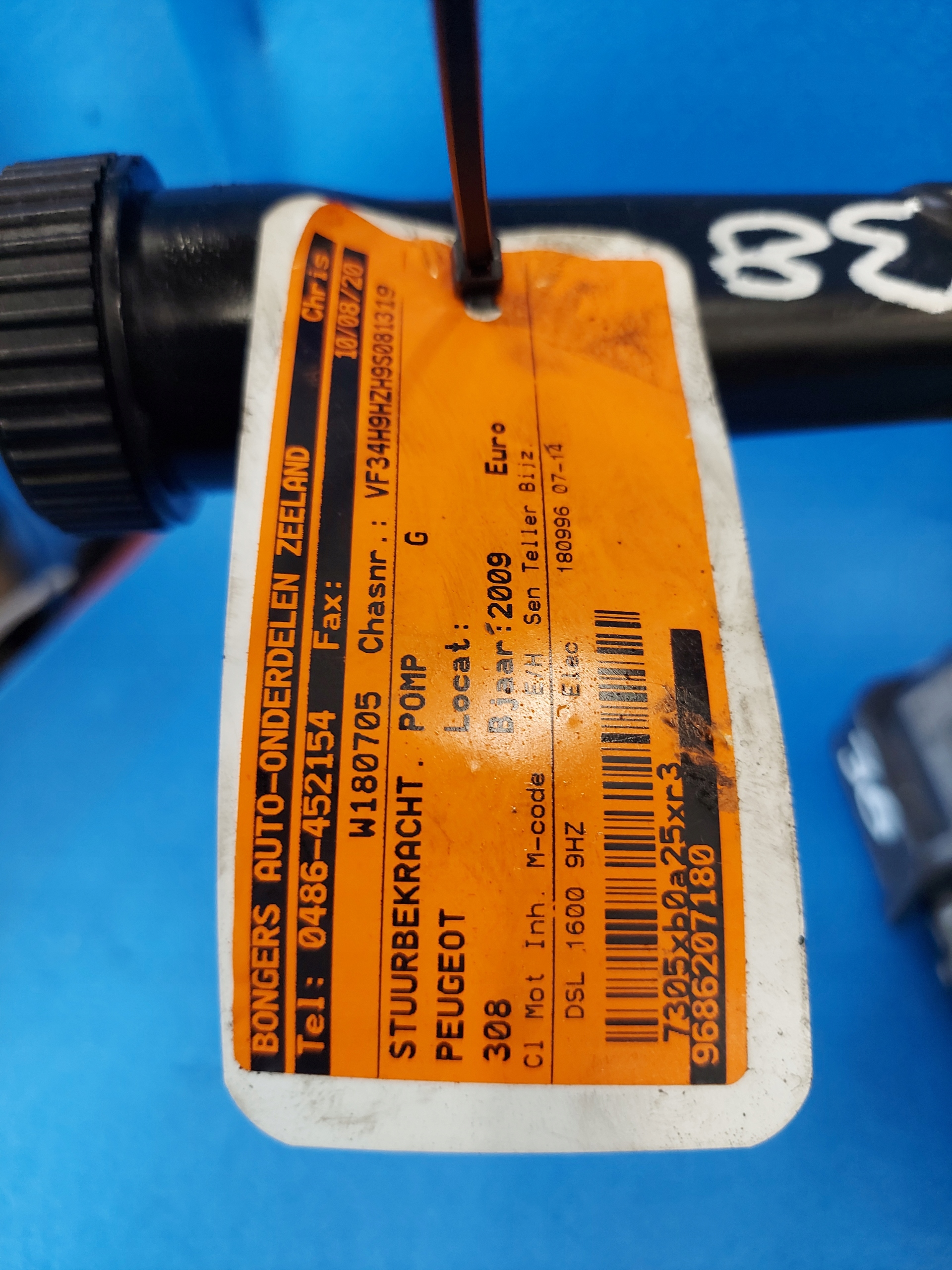 servo pump PEUGEOT 308 9686207180