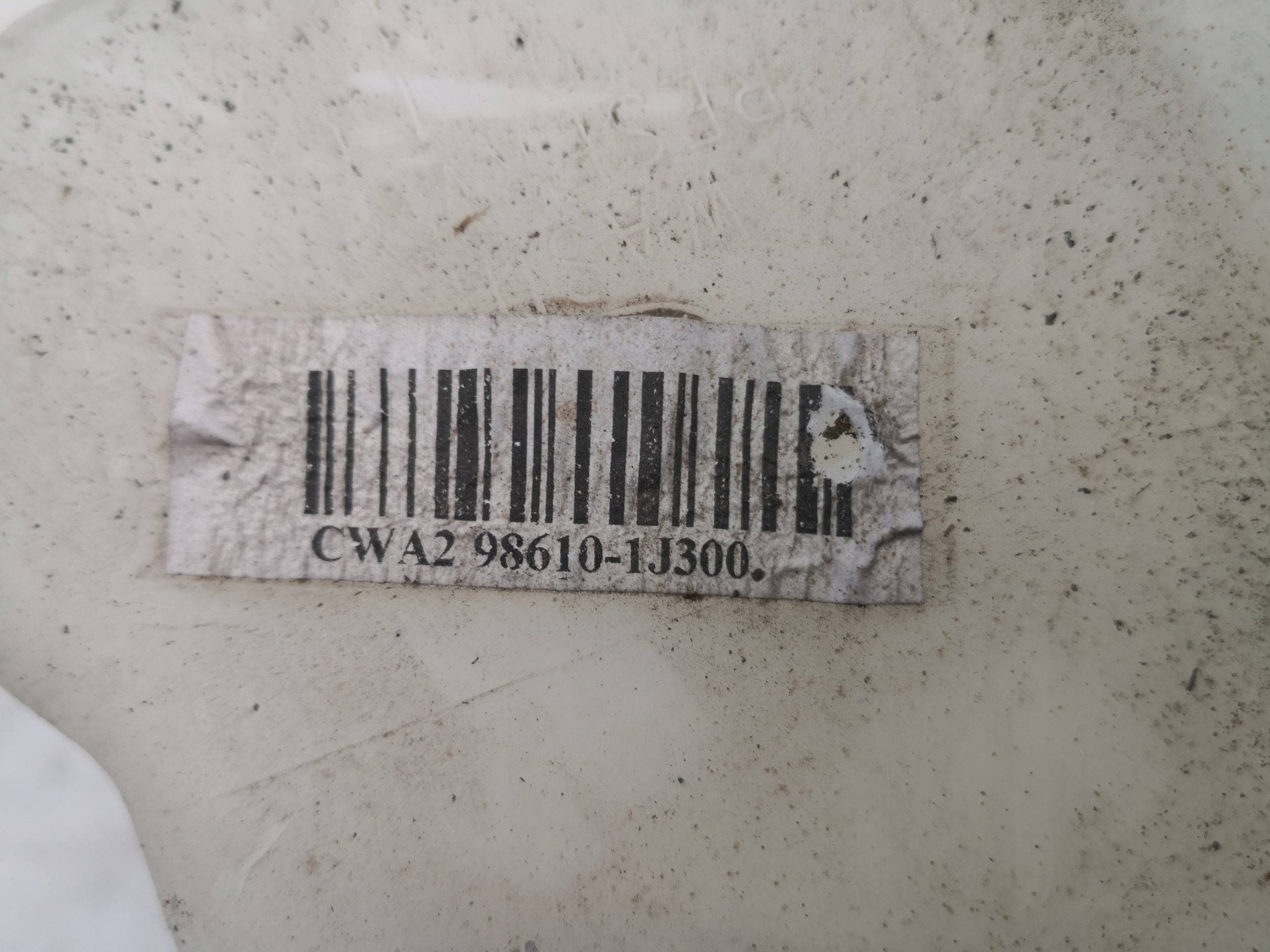 washer fluid tank HYUNDAI I20 LIFT