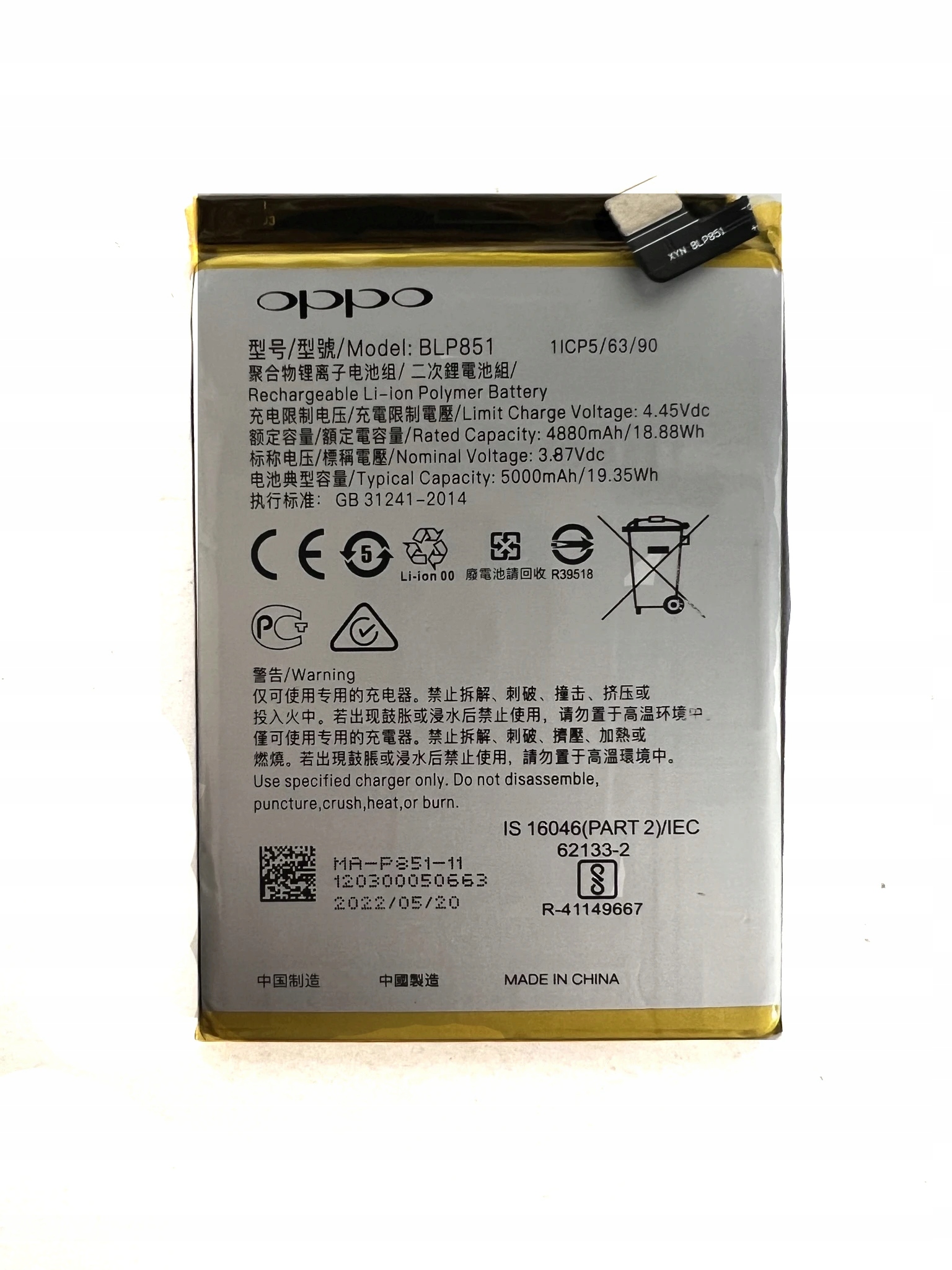 Nowa Oryginalna Bateria blp851 Oppo A74 4g CPH2219