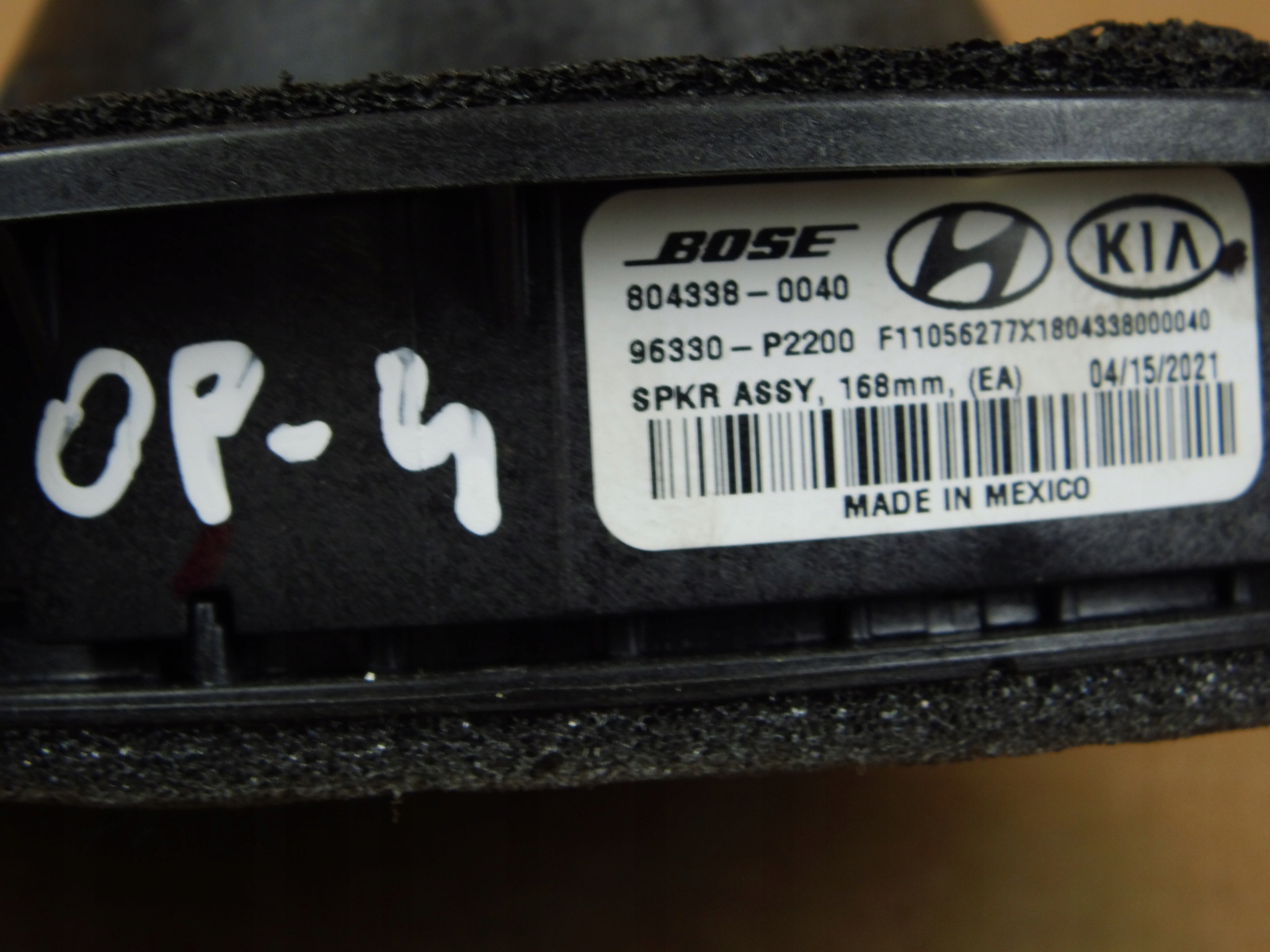 Kia Sorento IV speaker BOSE 96330P2200