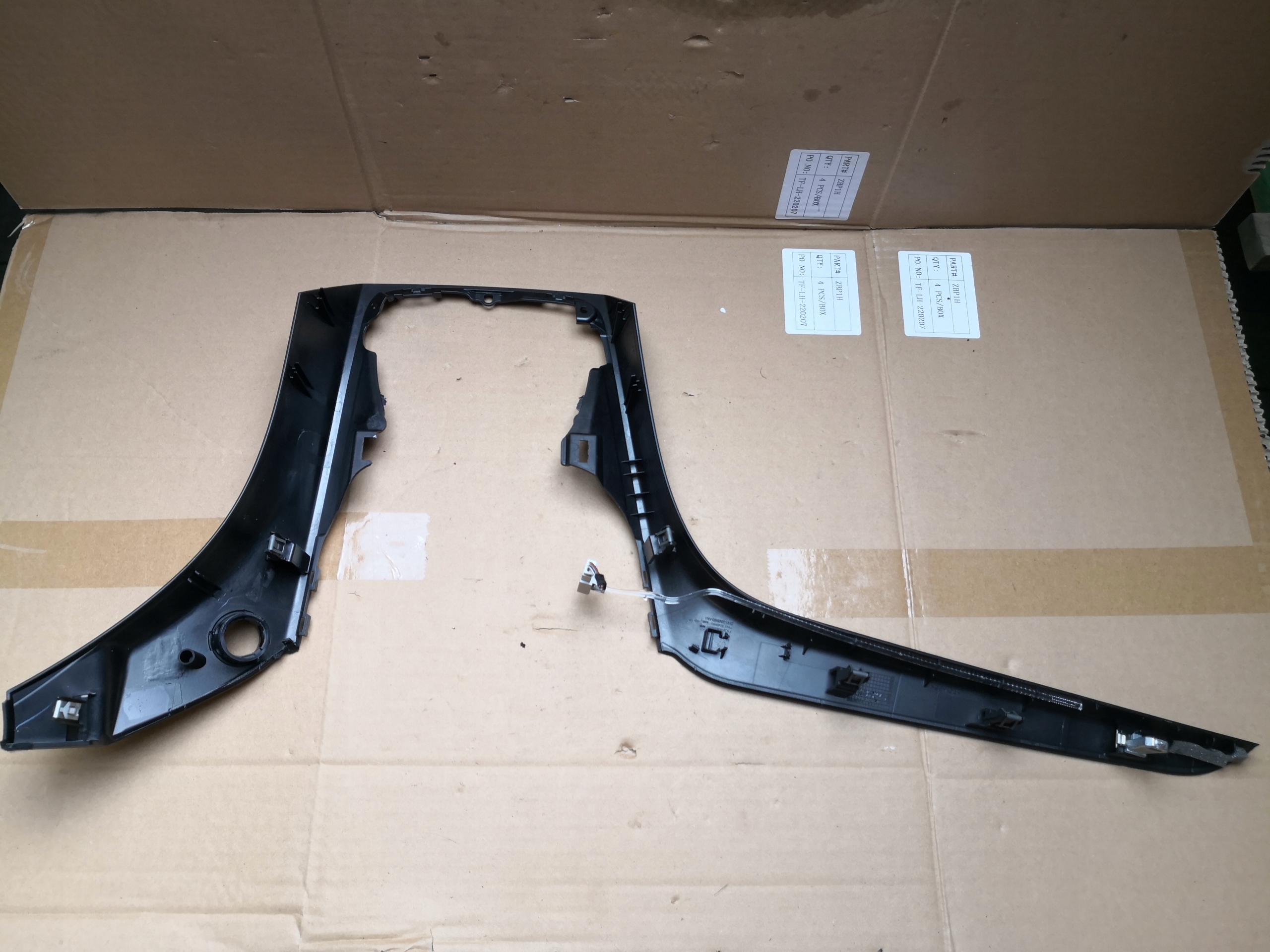 frame RADIA TUNELU FORD KUGA MK2 GV41-S045H93-AAW