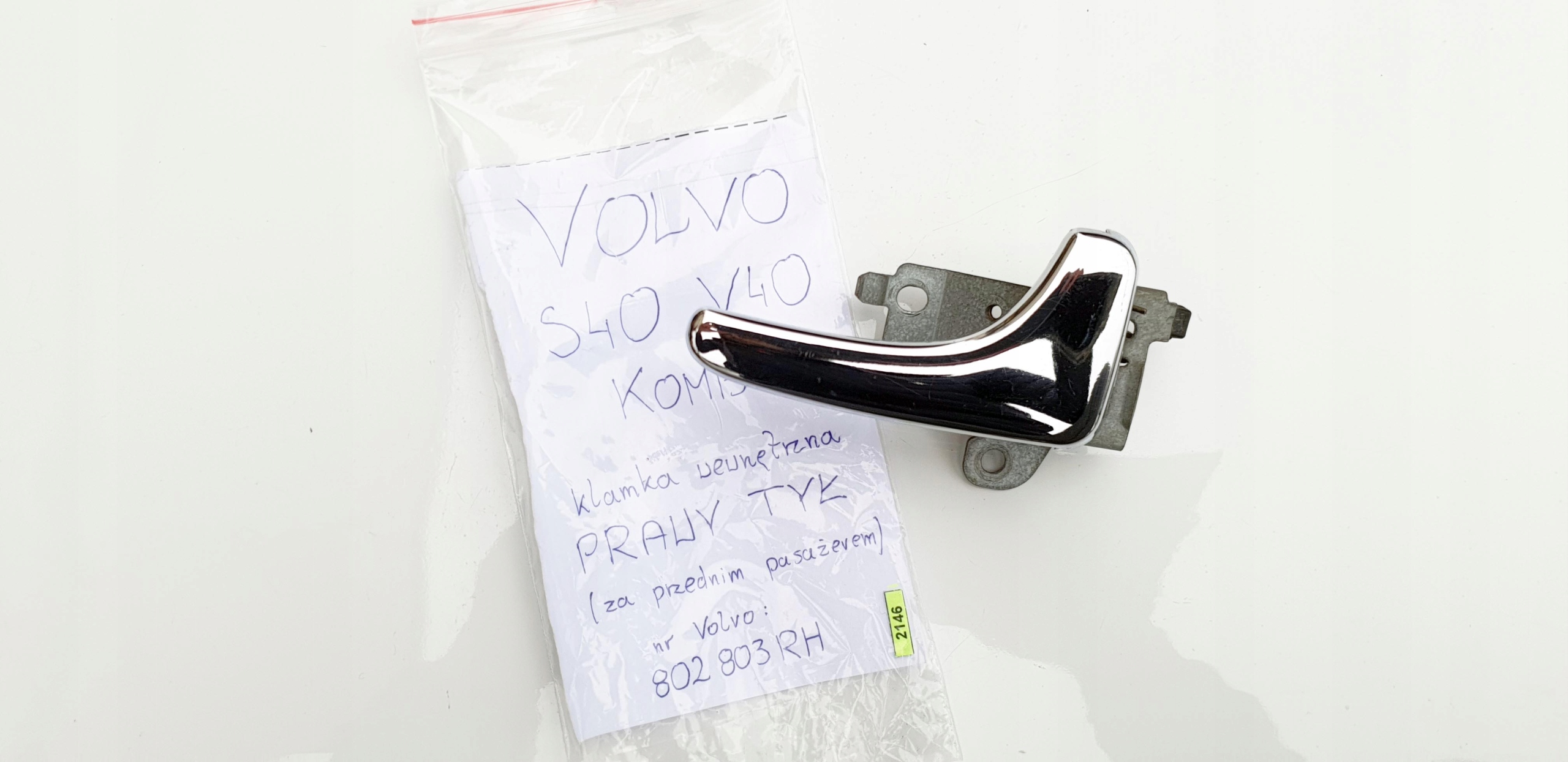 volvo S40 V40 универсал ручка двери внутренняя хром хромированная задний правая