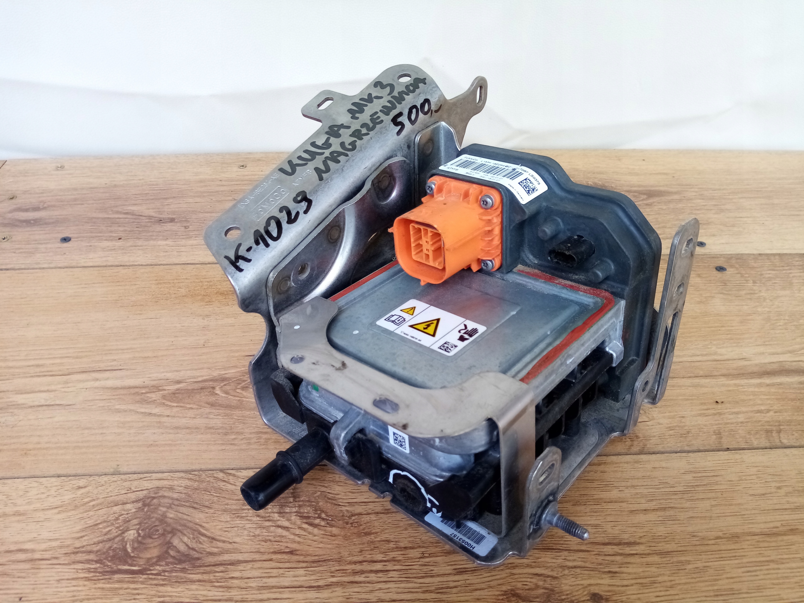 L1MH-18E254-BC - FORD KUGA III MK3 ГИБРИДНЫЙ ОБОГРЕВАТЕЛЬ